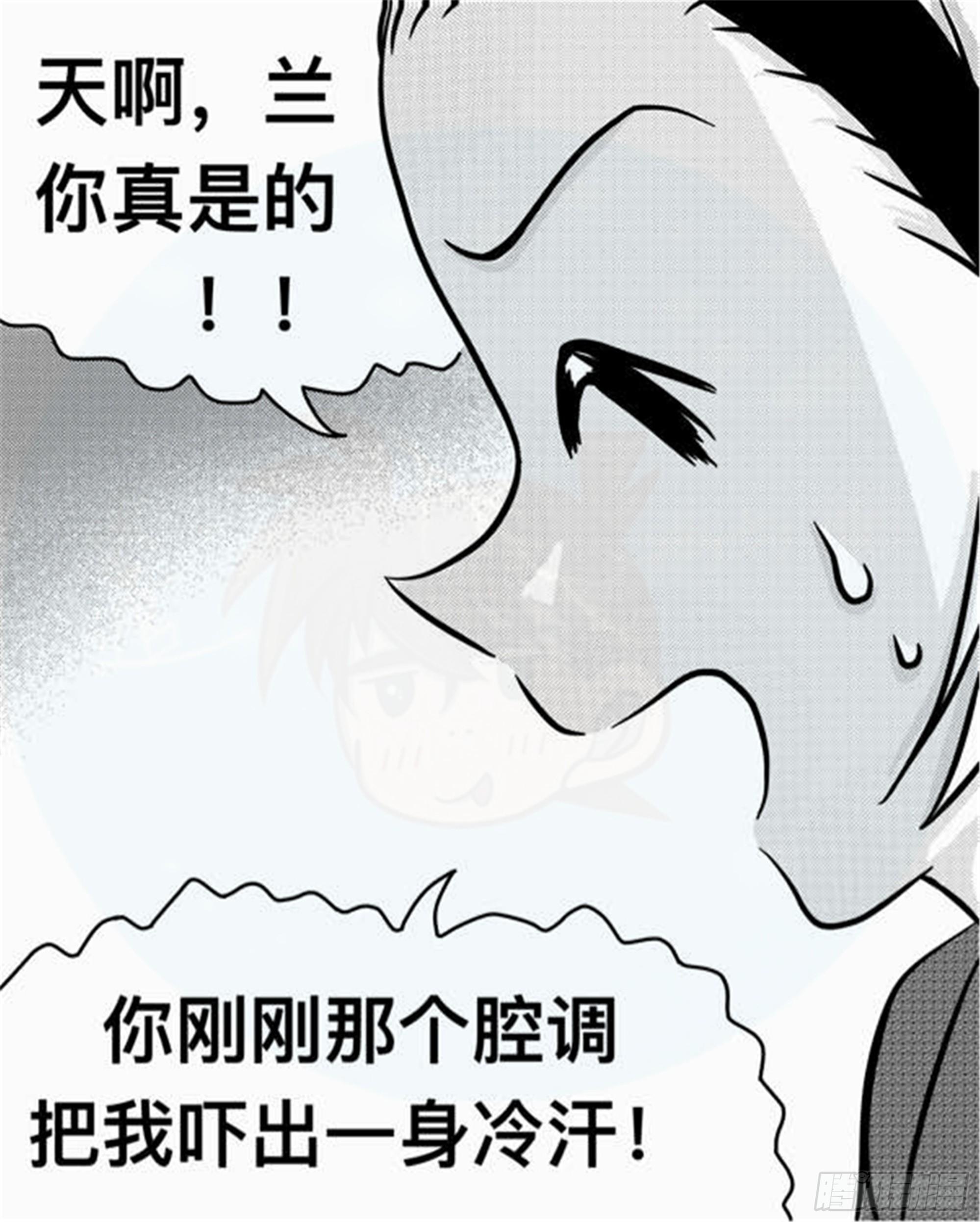 离歌篇（1）-第43话