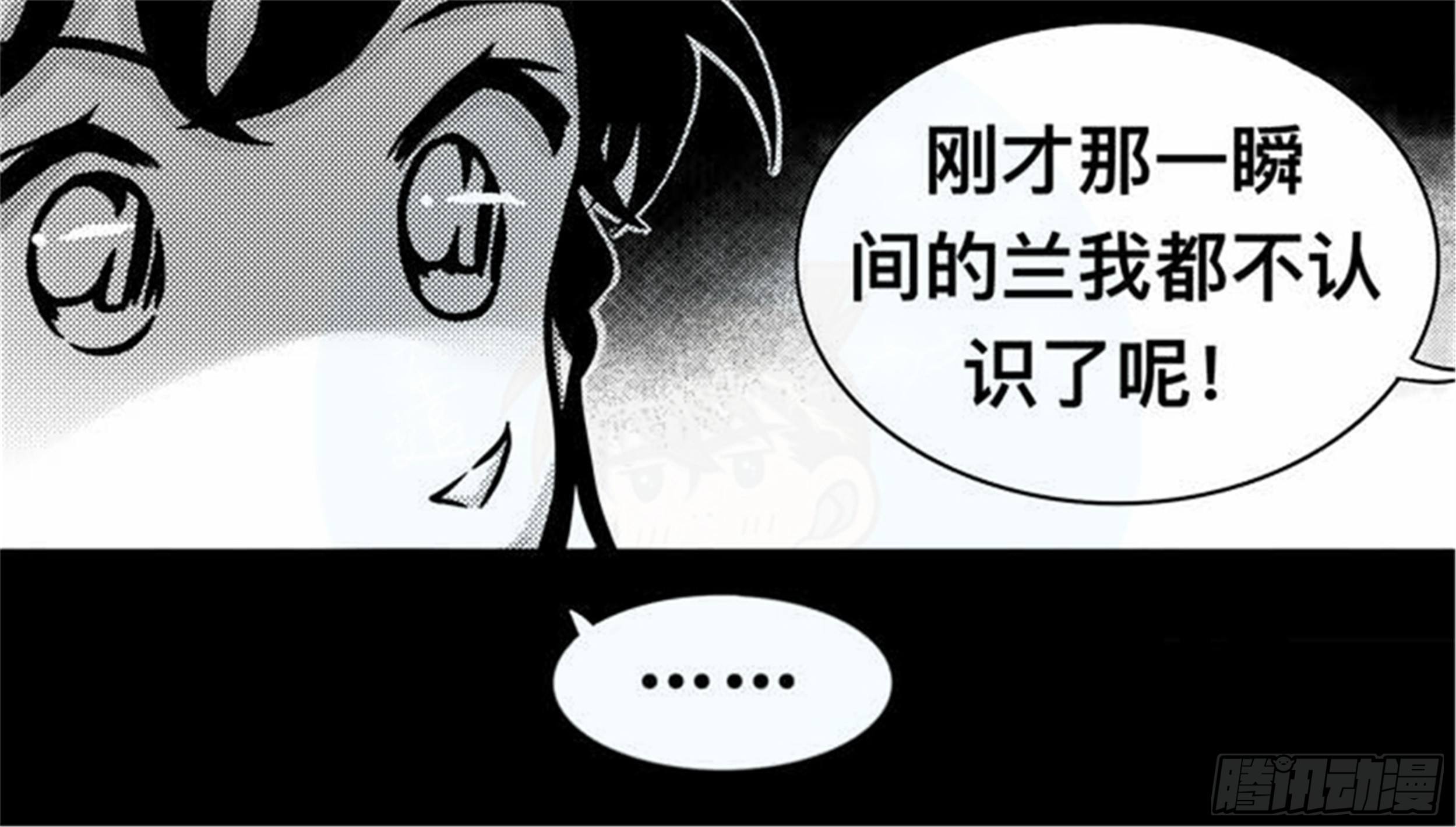 离歌篇（1）-第43话