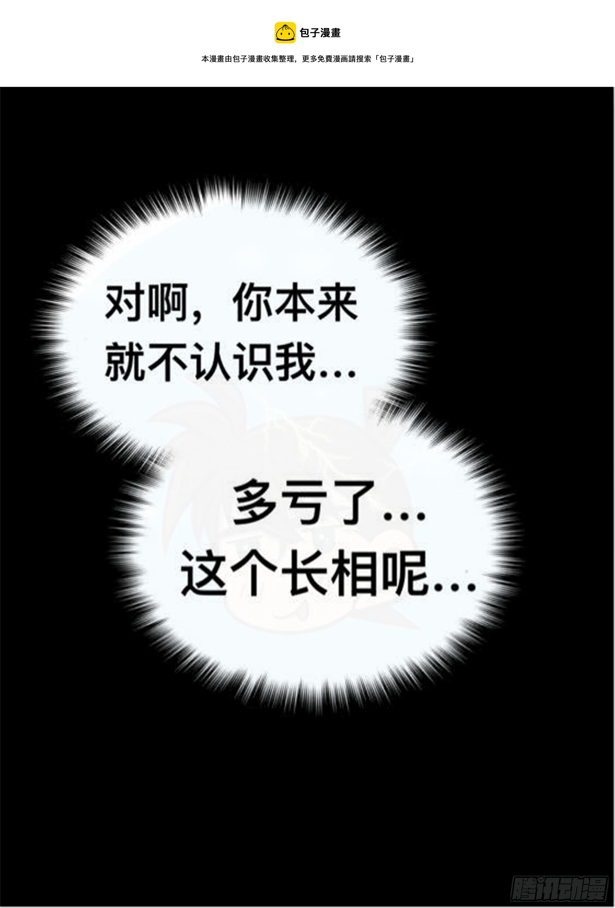 离歌篇（1）-第43话