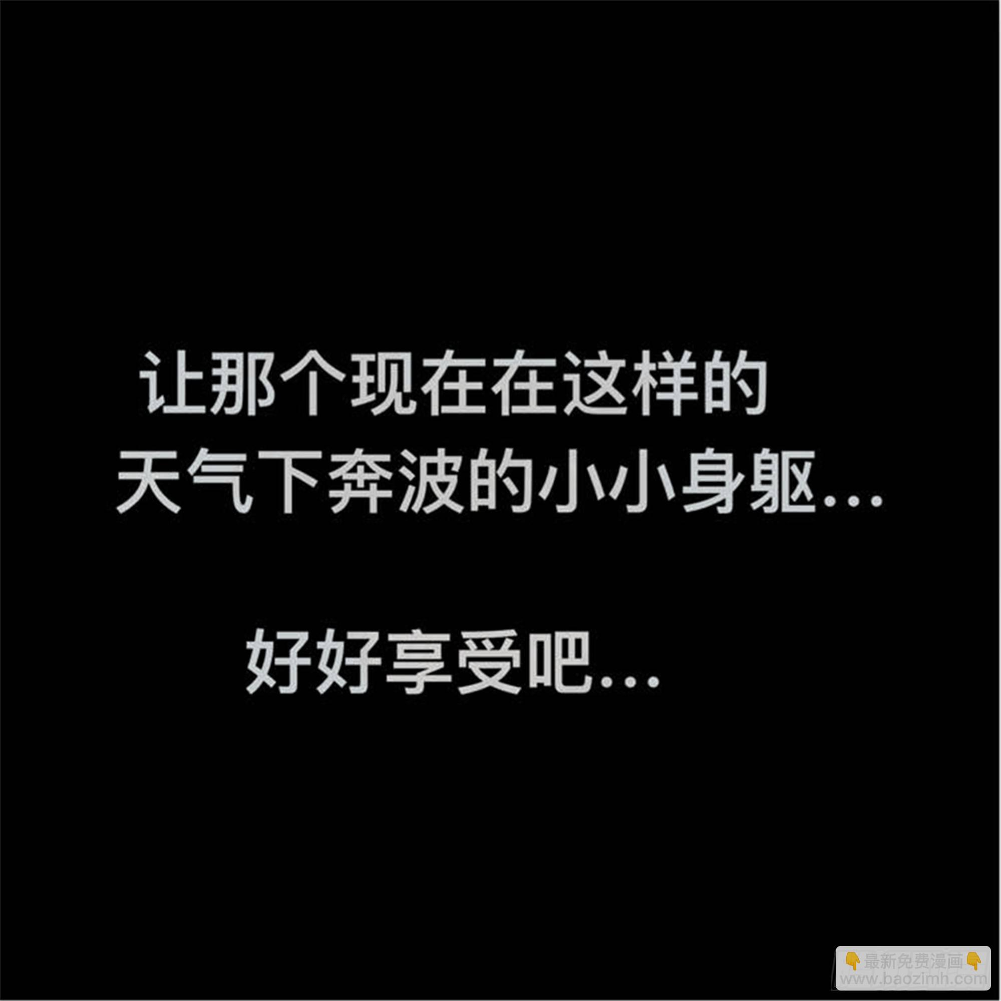 离歌篇（1）-第43话