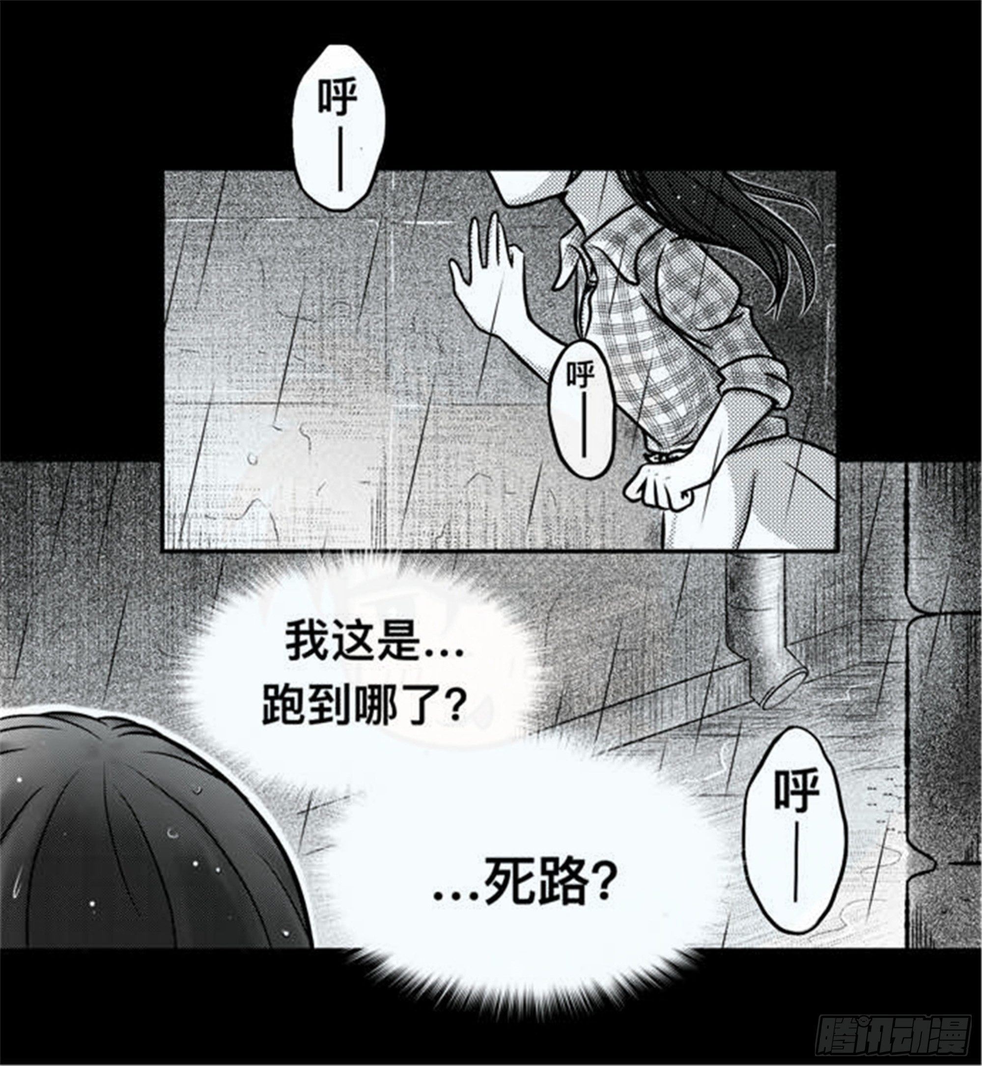 离歌篇（1）-第43话