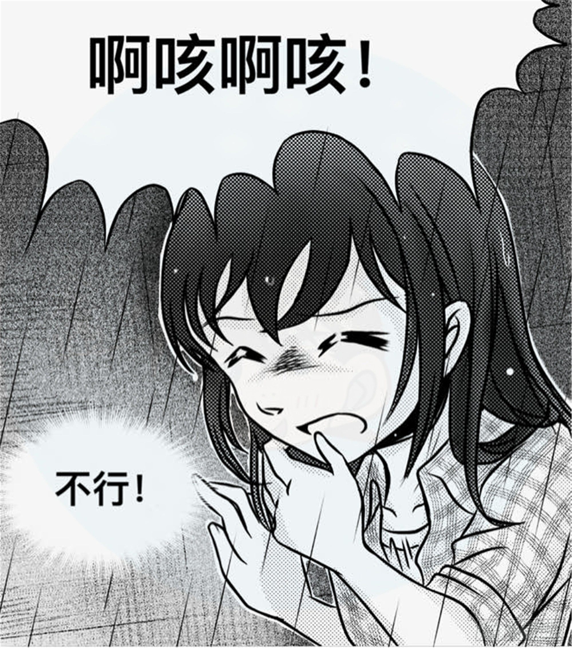 离歌篇（1）-第43话