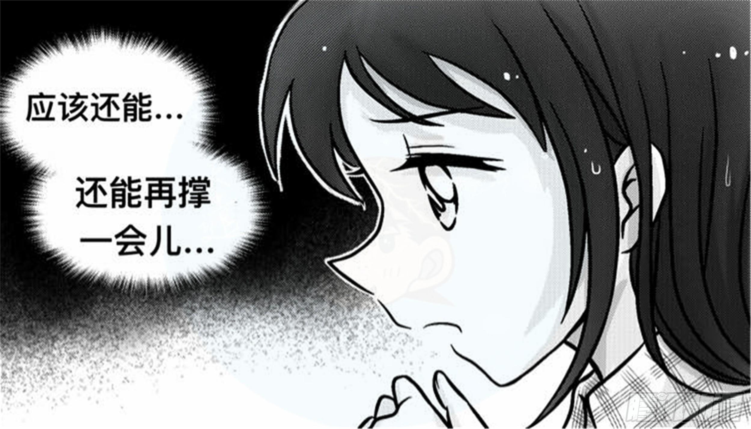离歌篇（1）-第43话