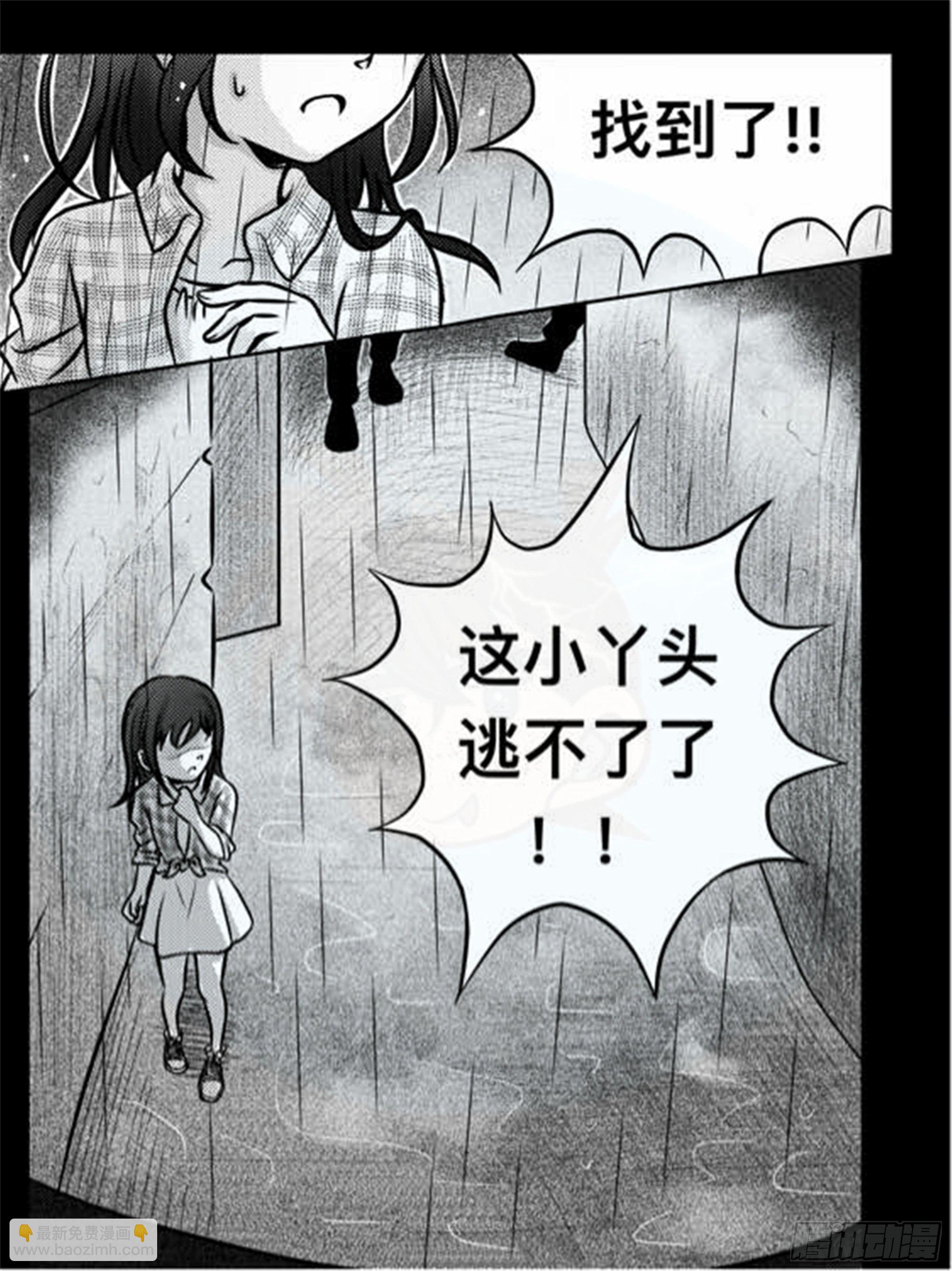 离歌篇（1）-第43话
