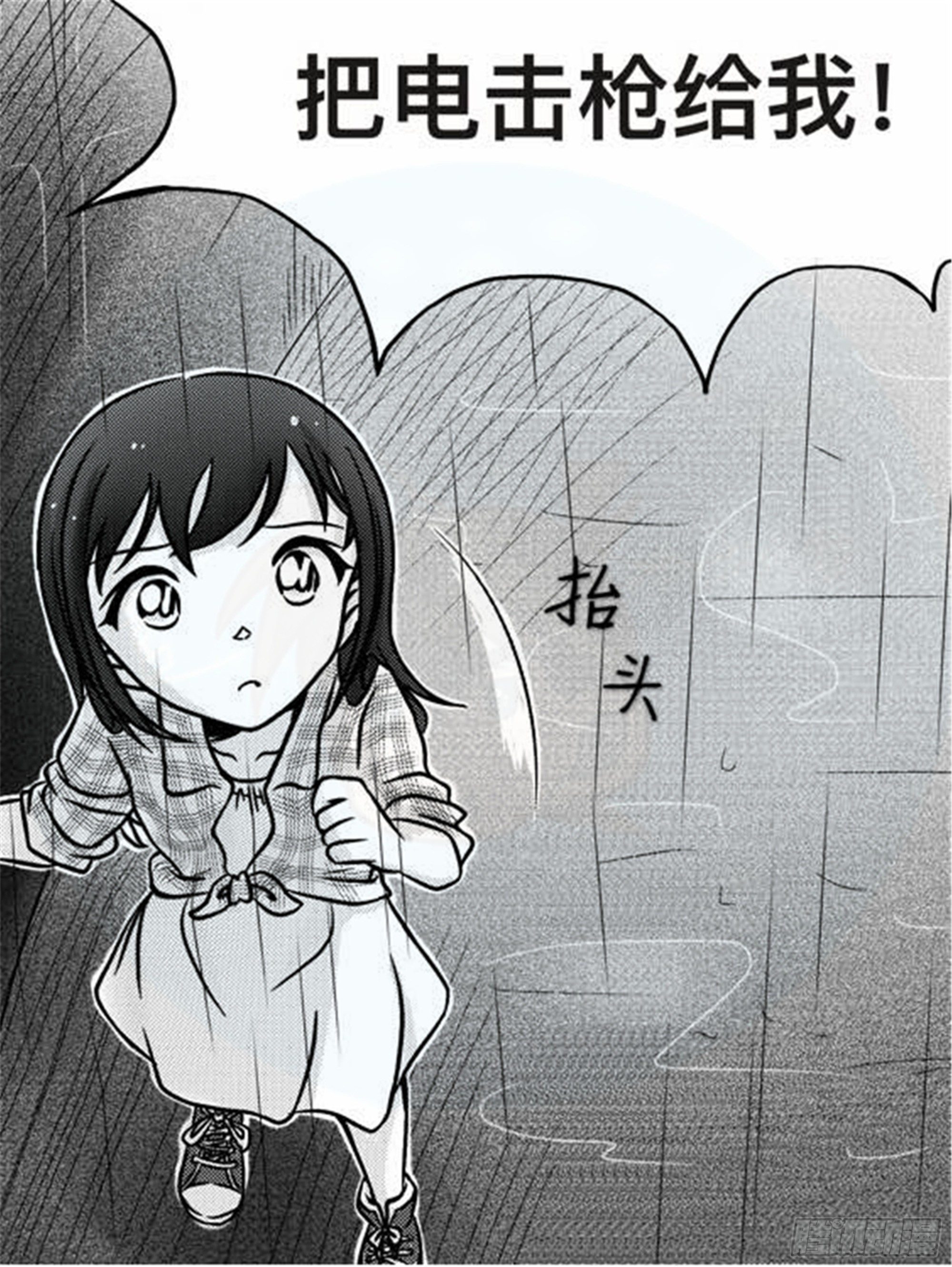 离歌篇（1）-第43话