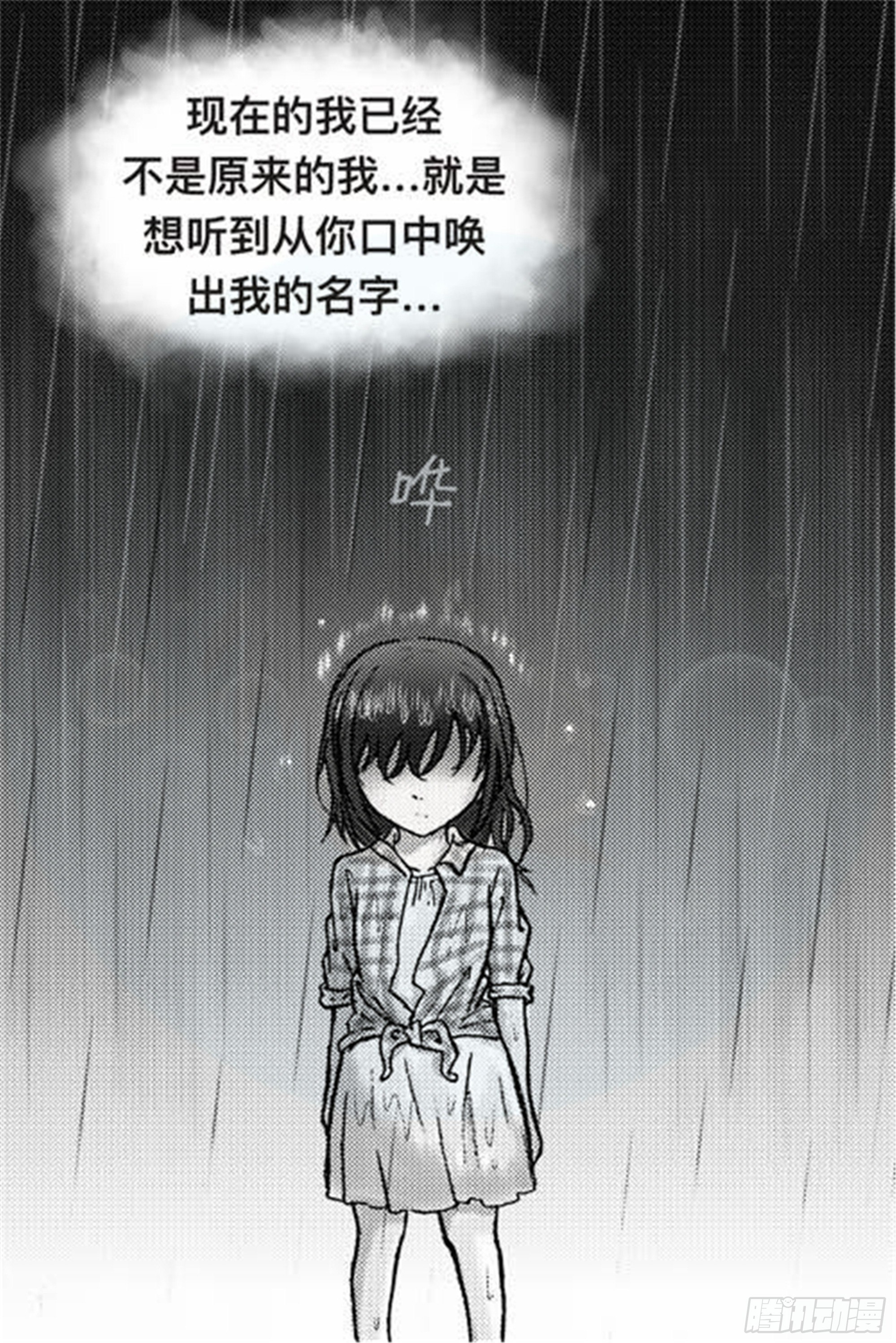 离歌篇（1）-第43话