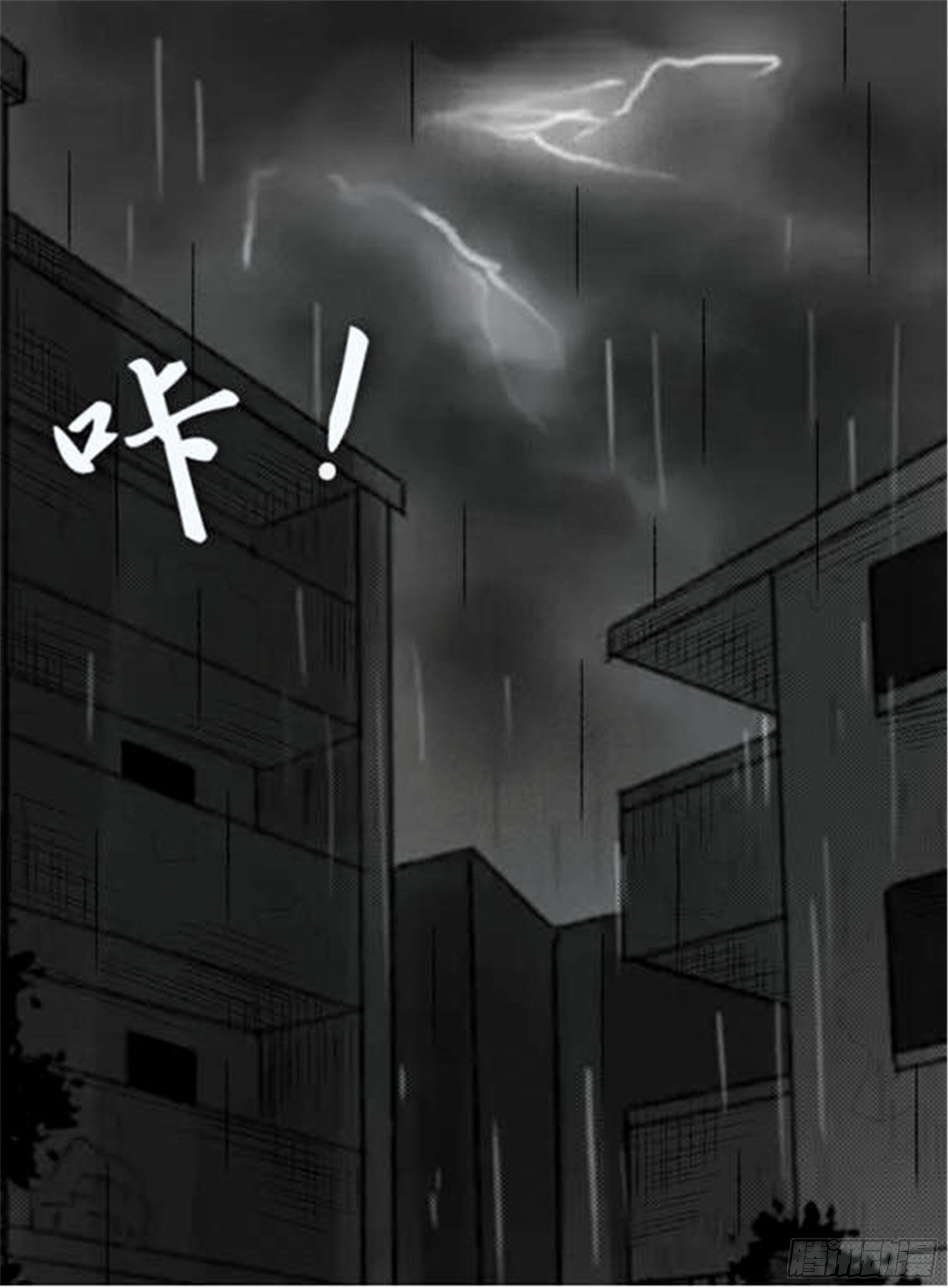 离歌篇（1）-第43话