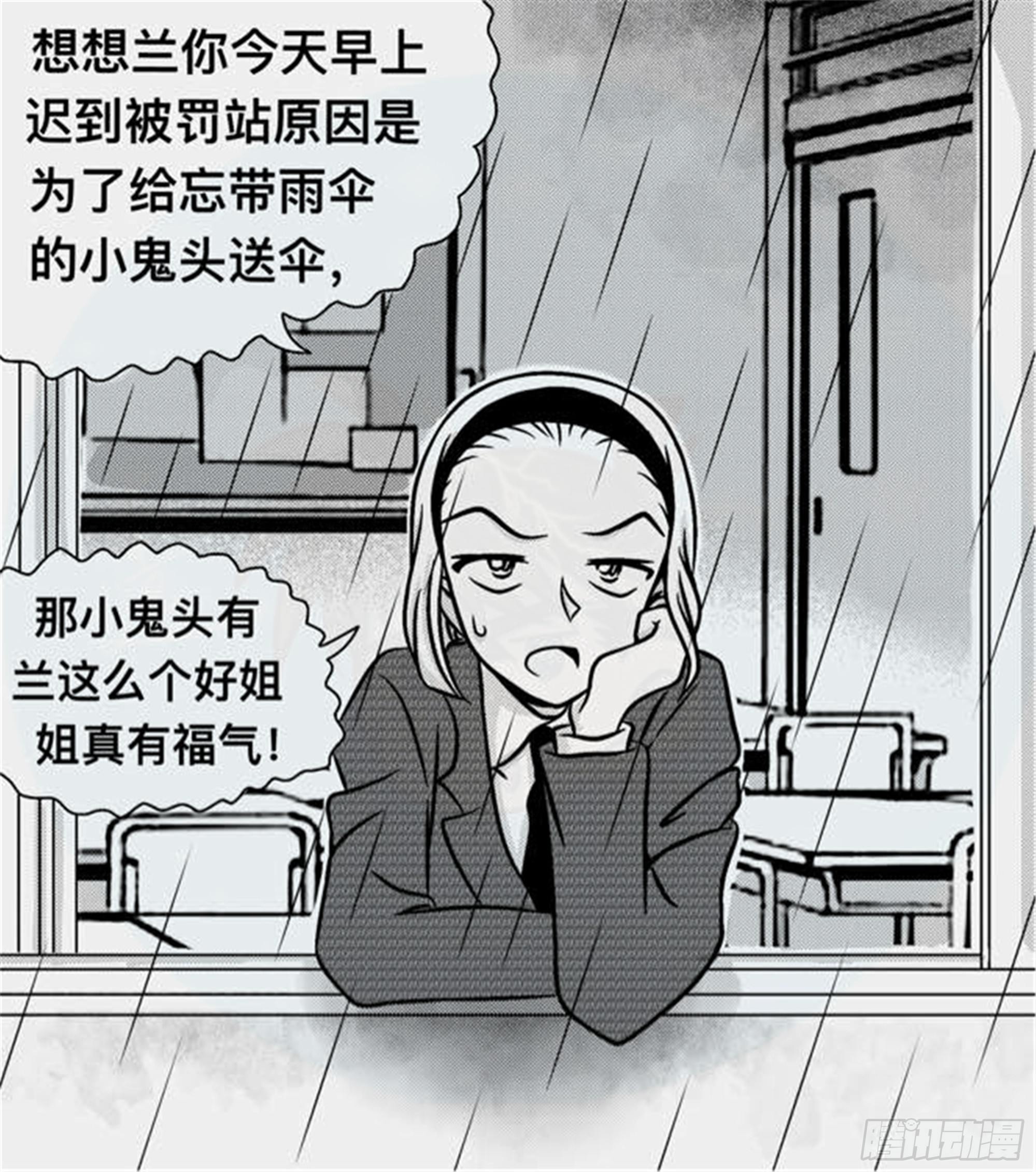 离歌篇（1）-第43话