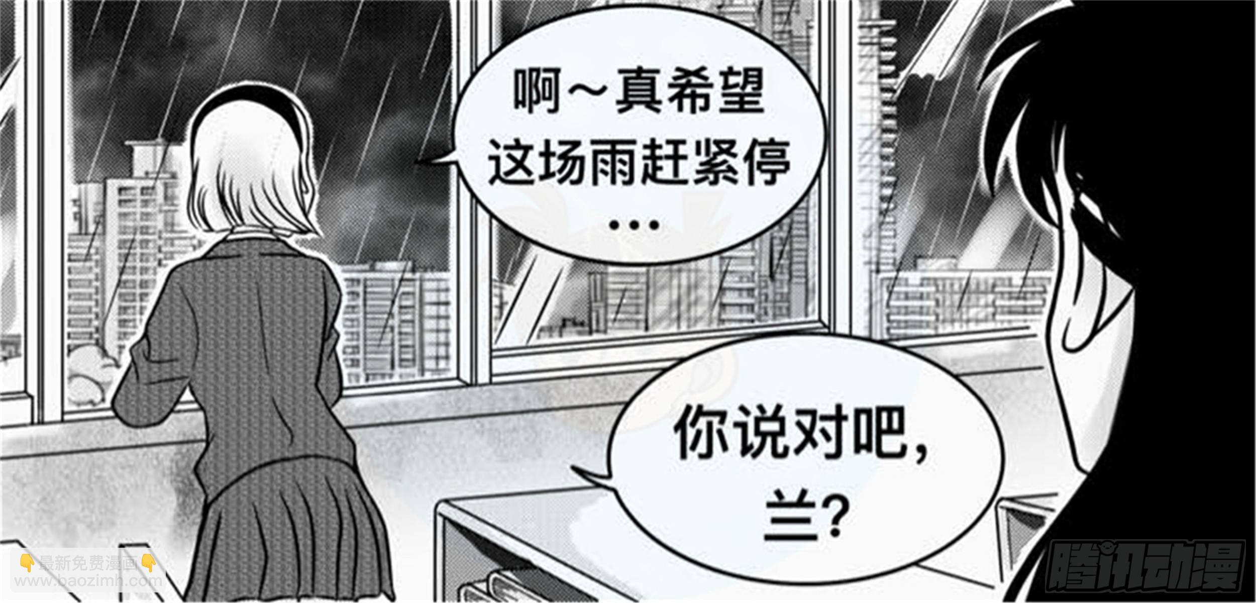 离歌篇（1）-第43话