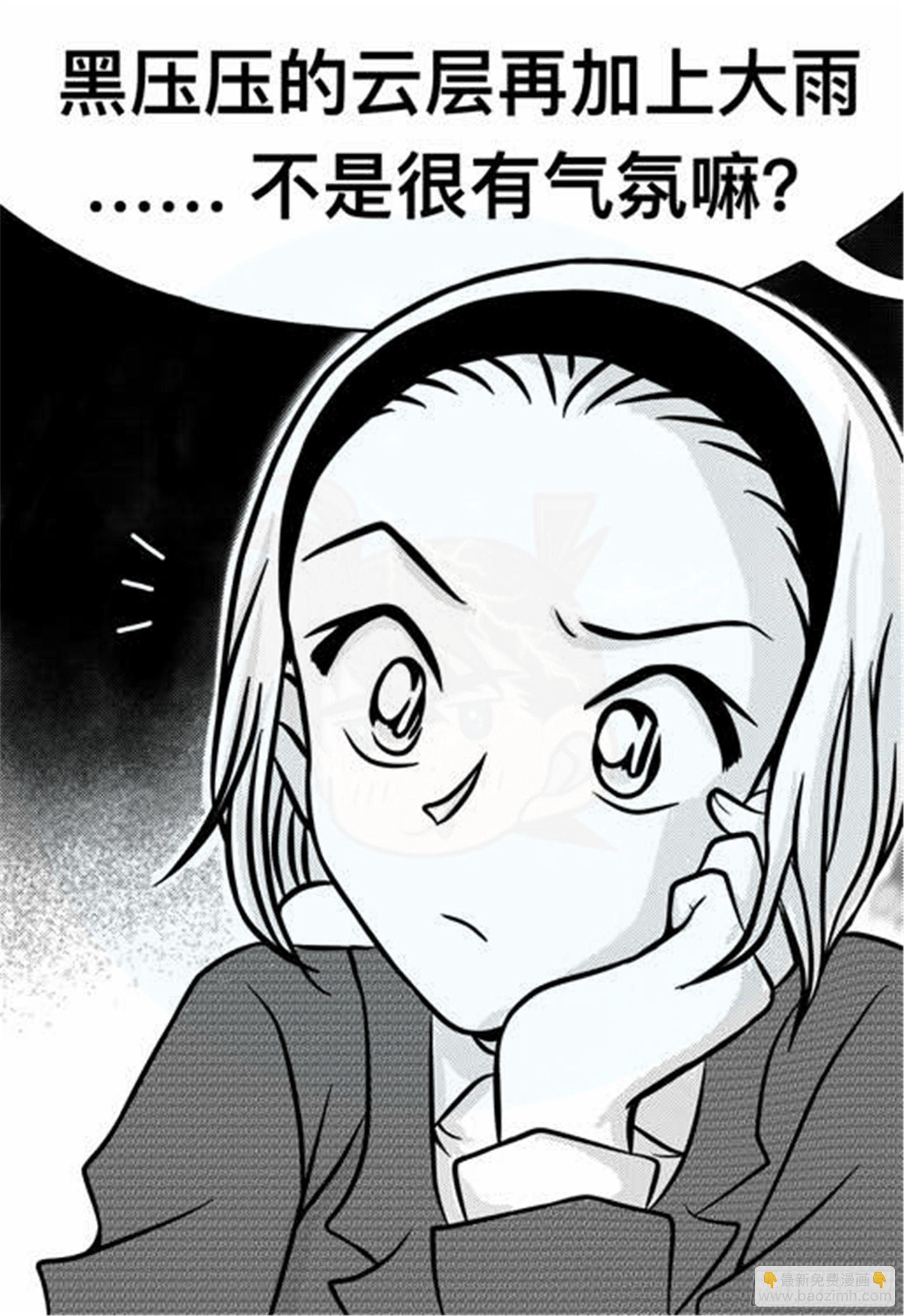离歌篇（1）-第43话