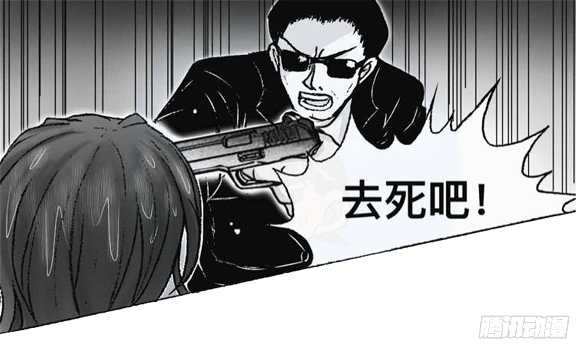 离歌篇（3）-第45话
