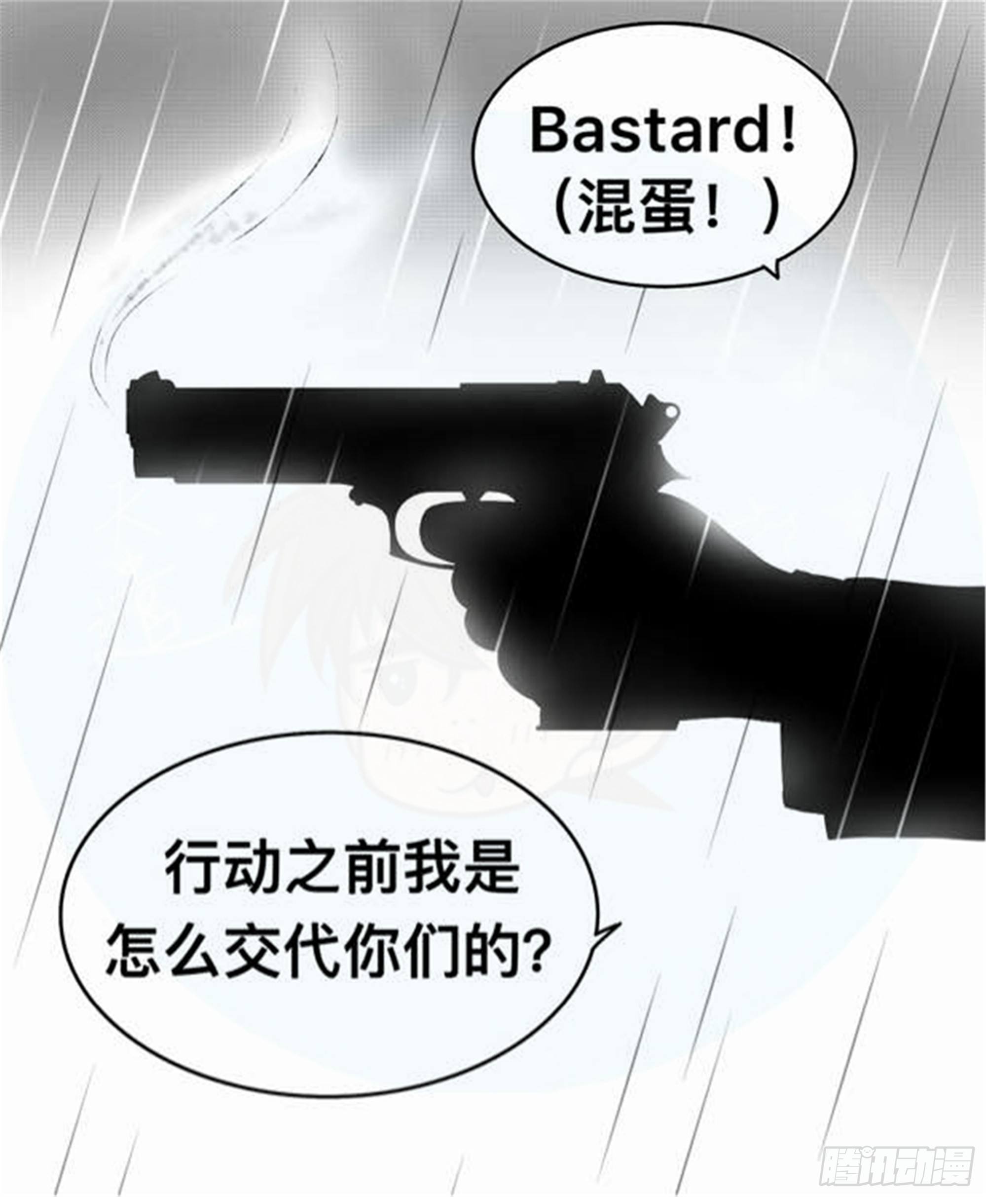 离歌篇（3）-第45话