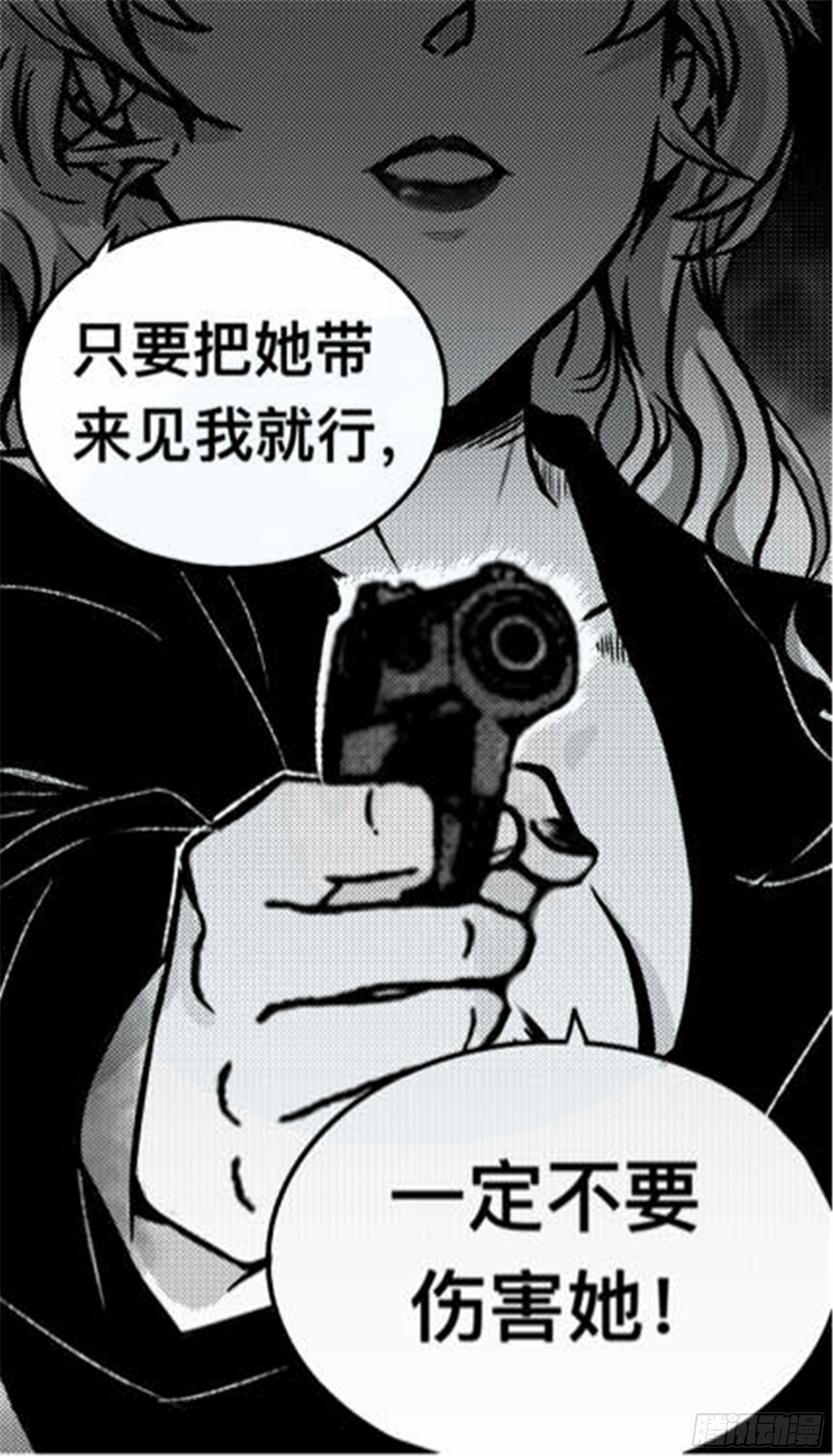 离歌篇（3）-第45话
