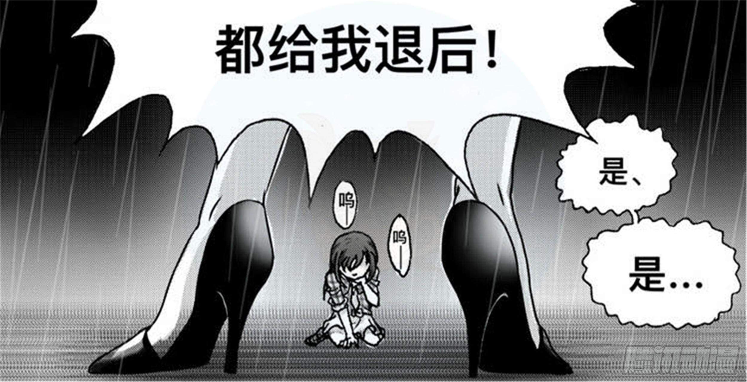 离歌篇（3）-第45话