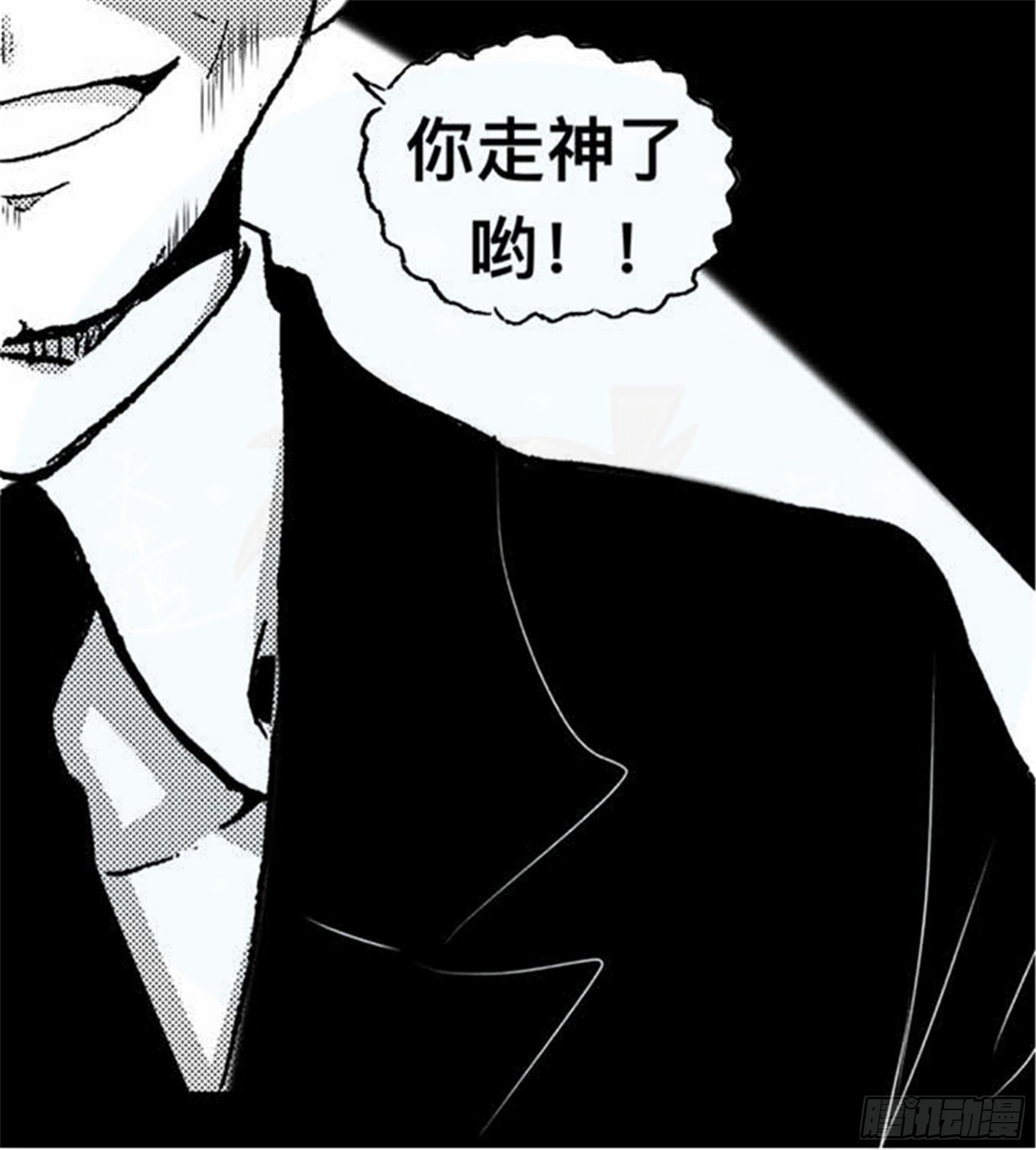 离歌篇（3）-第45话