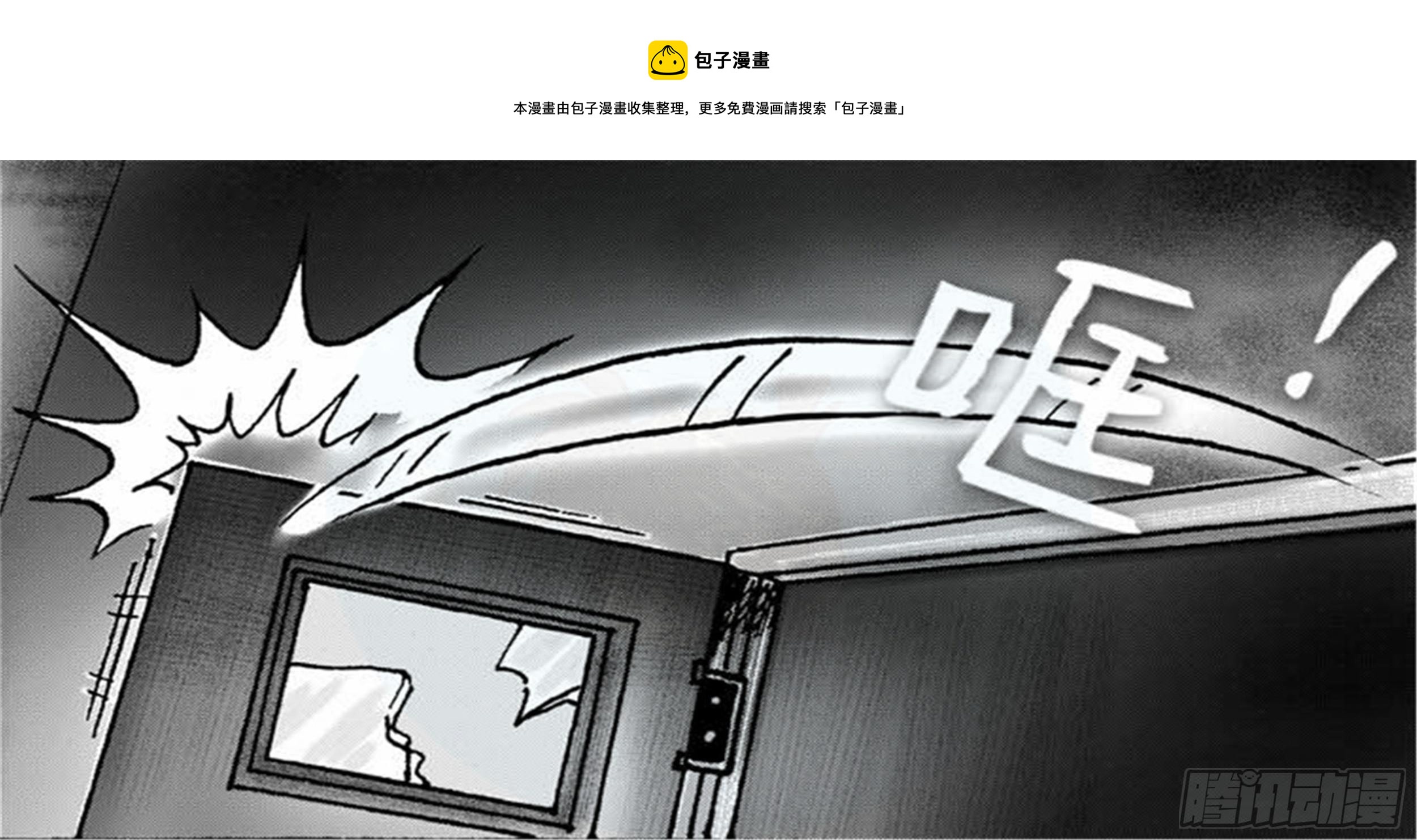 离歌篇（5）-第47话