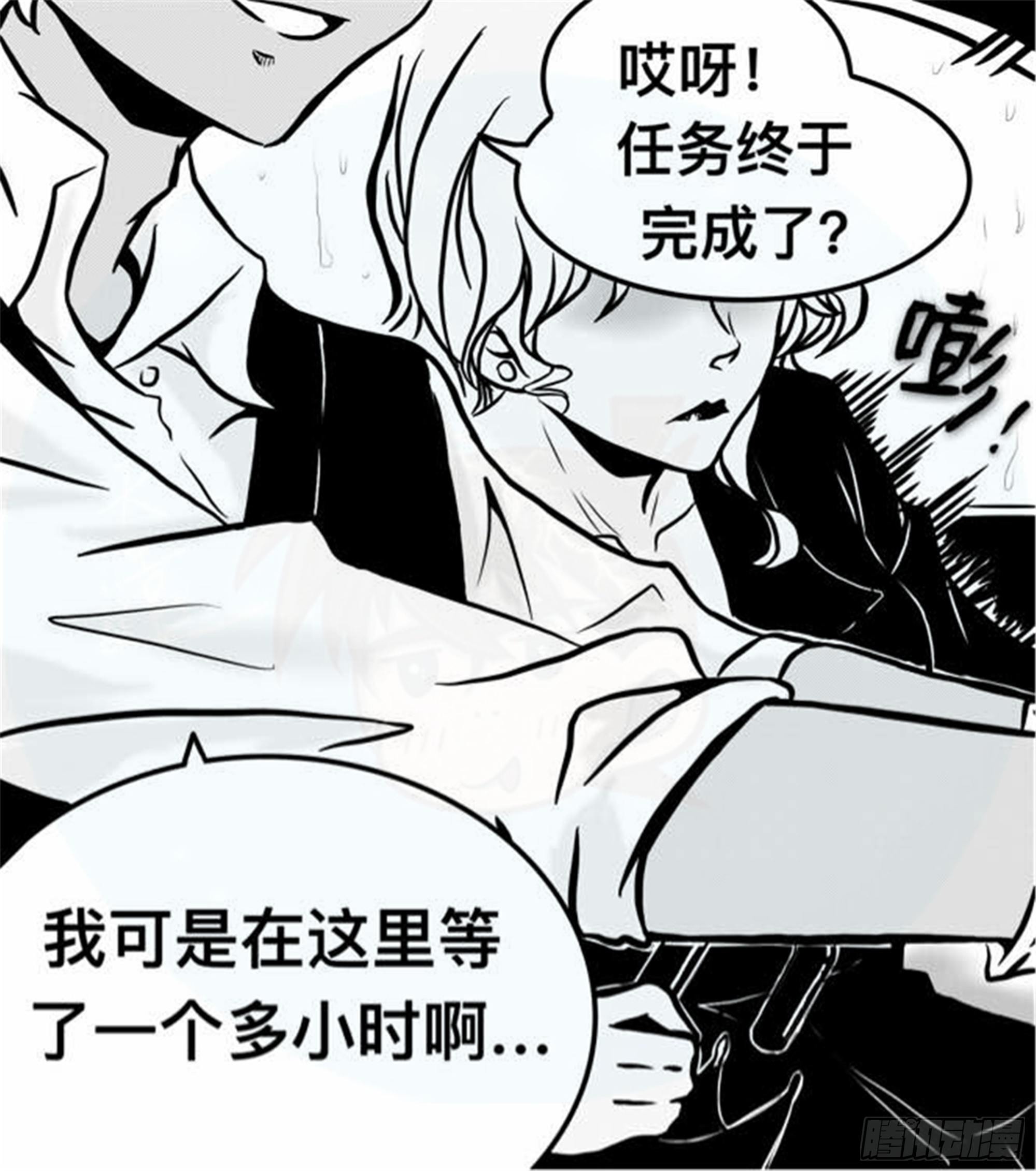 离歌篇（5）-第47话