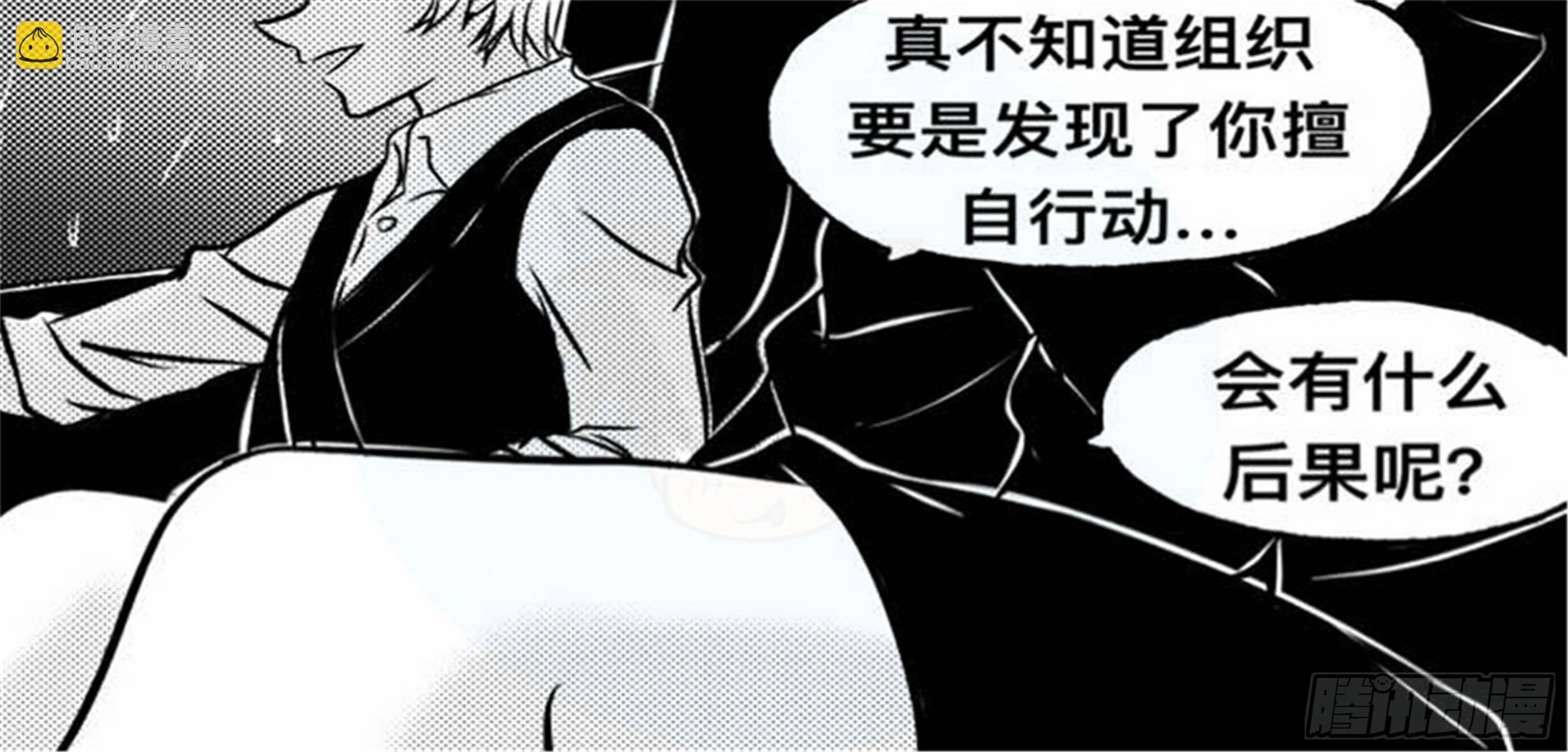 离歌篇（5）-第47话