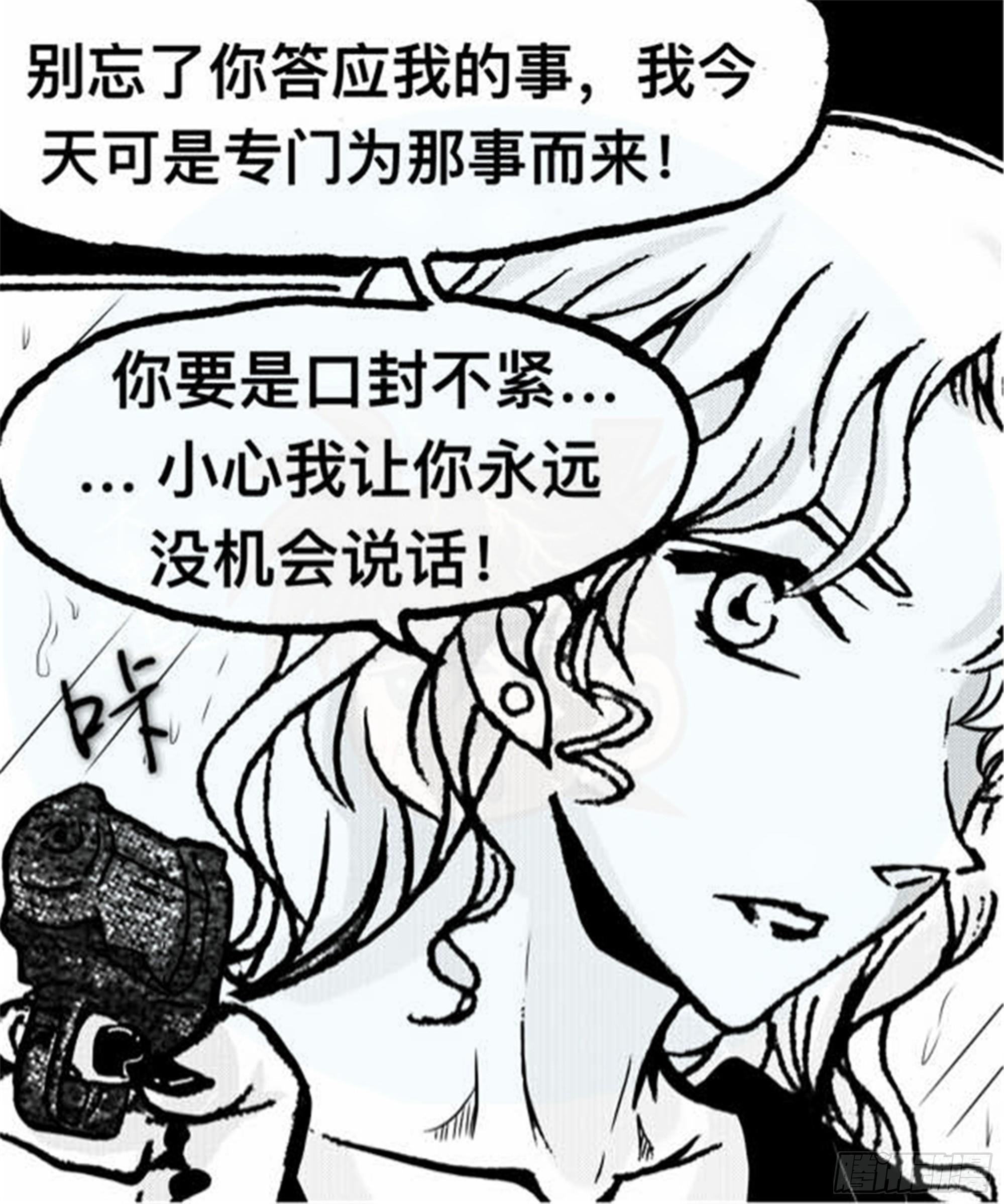 离歌篇（5）-第47话