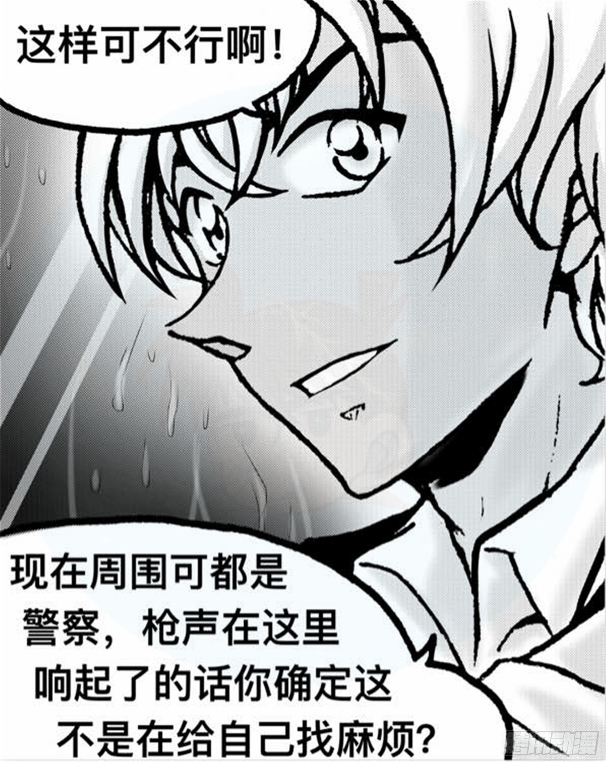 离歌篇（5）-第47话