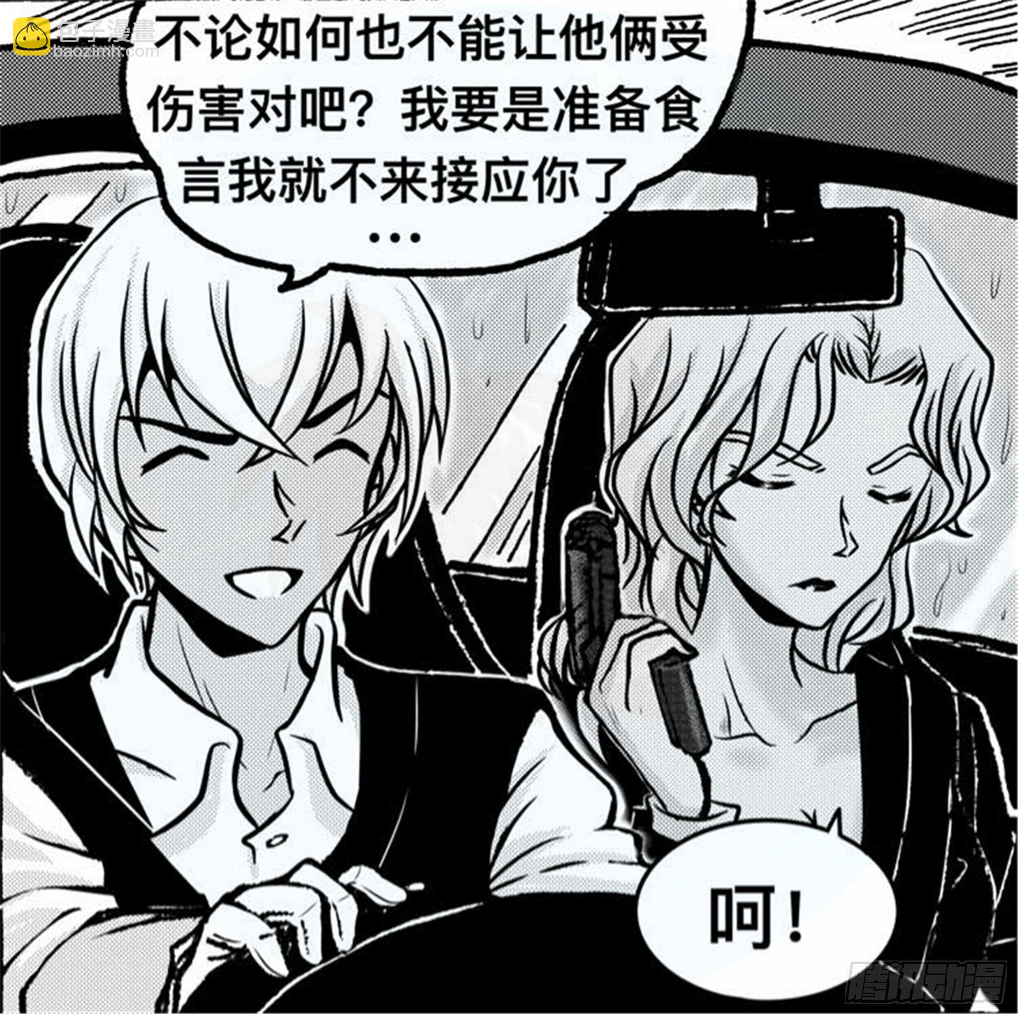 离歌篇（5）-第47话