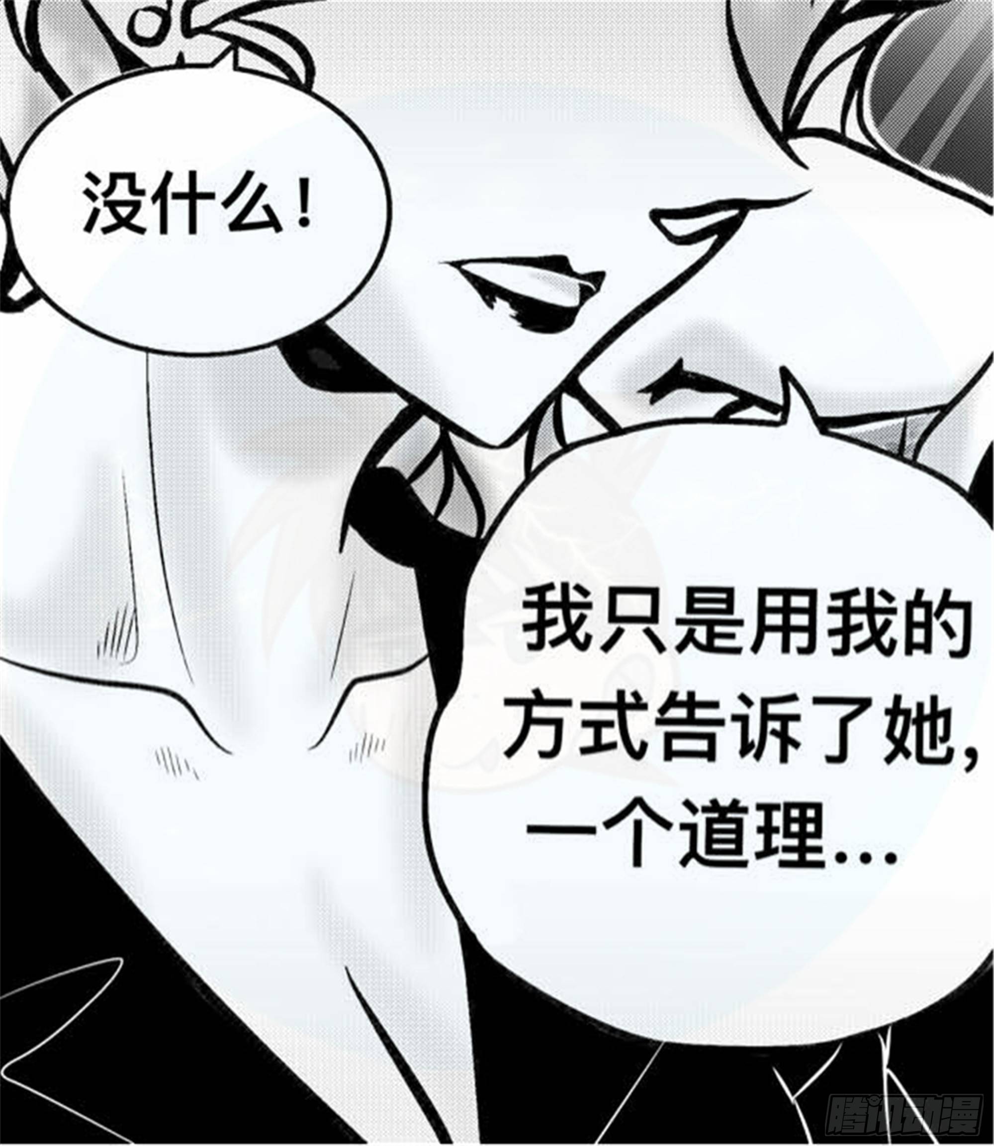 离歌篇（5）-第47话