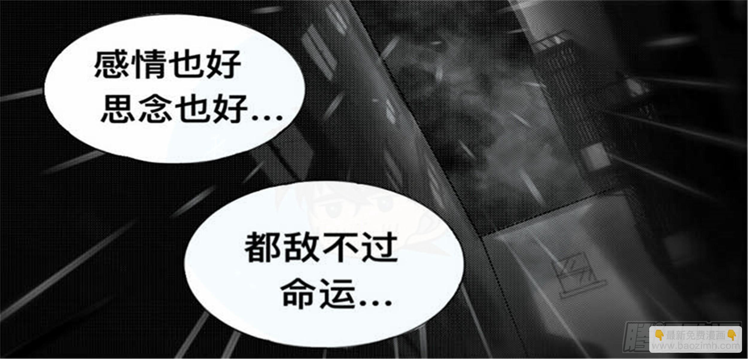 离歌篇（5）-第47话