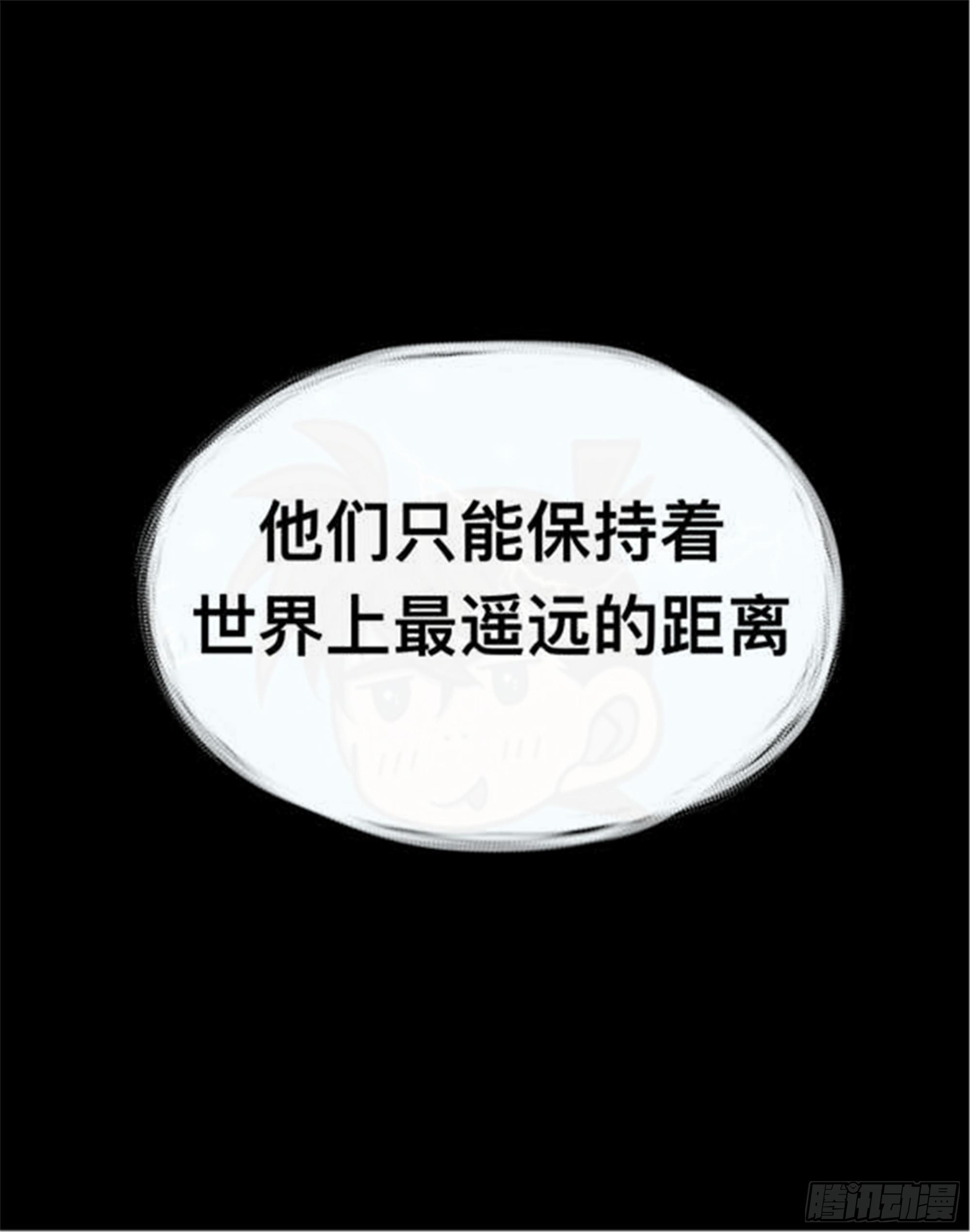 离歌篇（5）-第47话