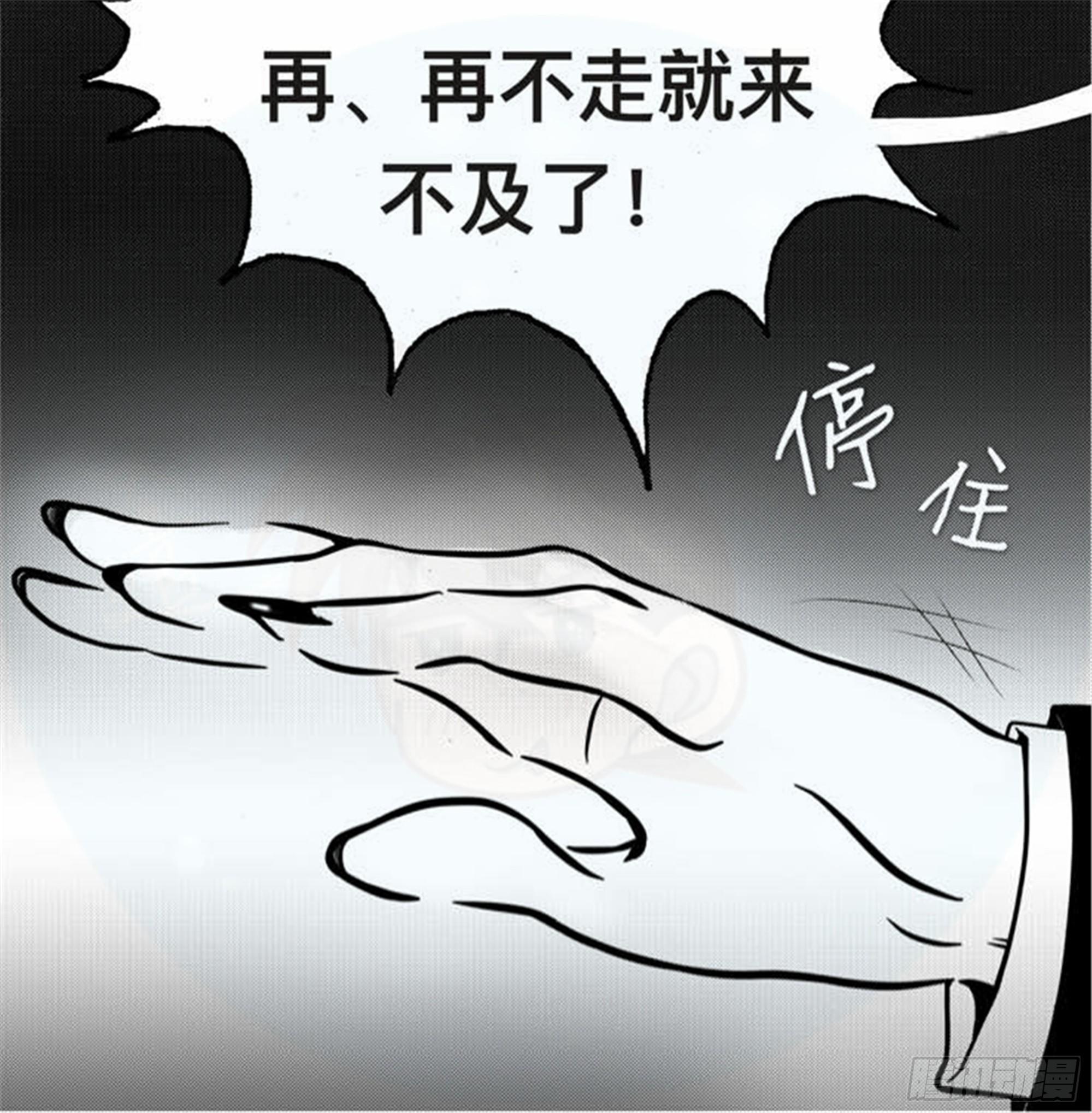 离歌篇（5）-第47话