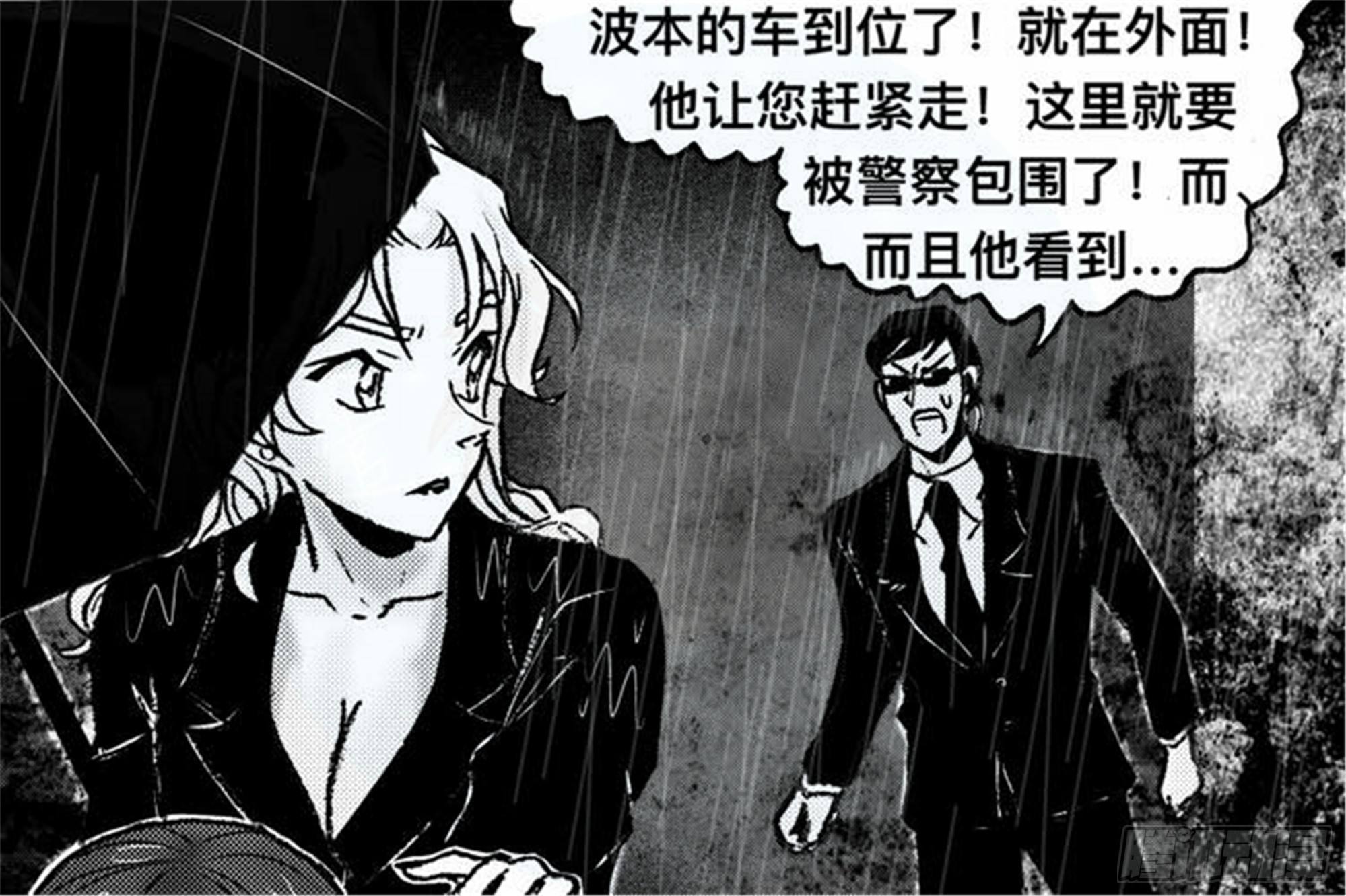 离歌篇（5）-第47话