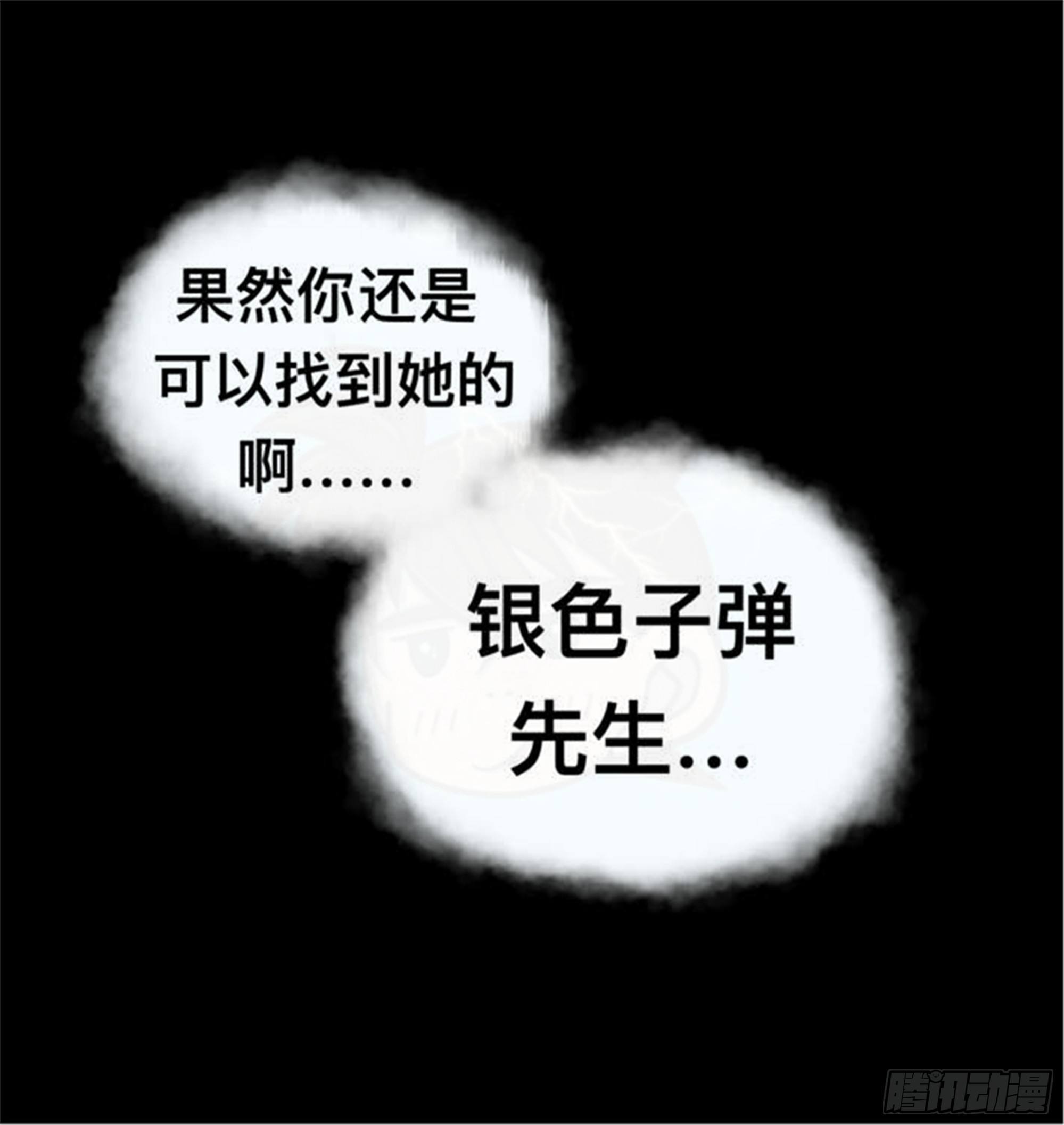 离歌篇（5）-第47话