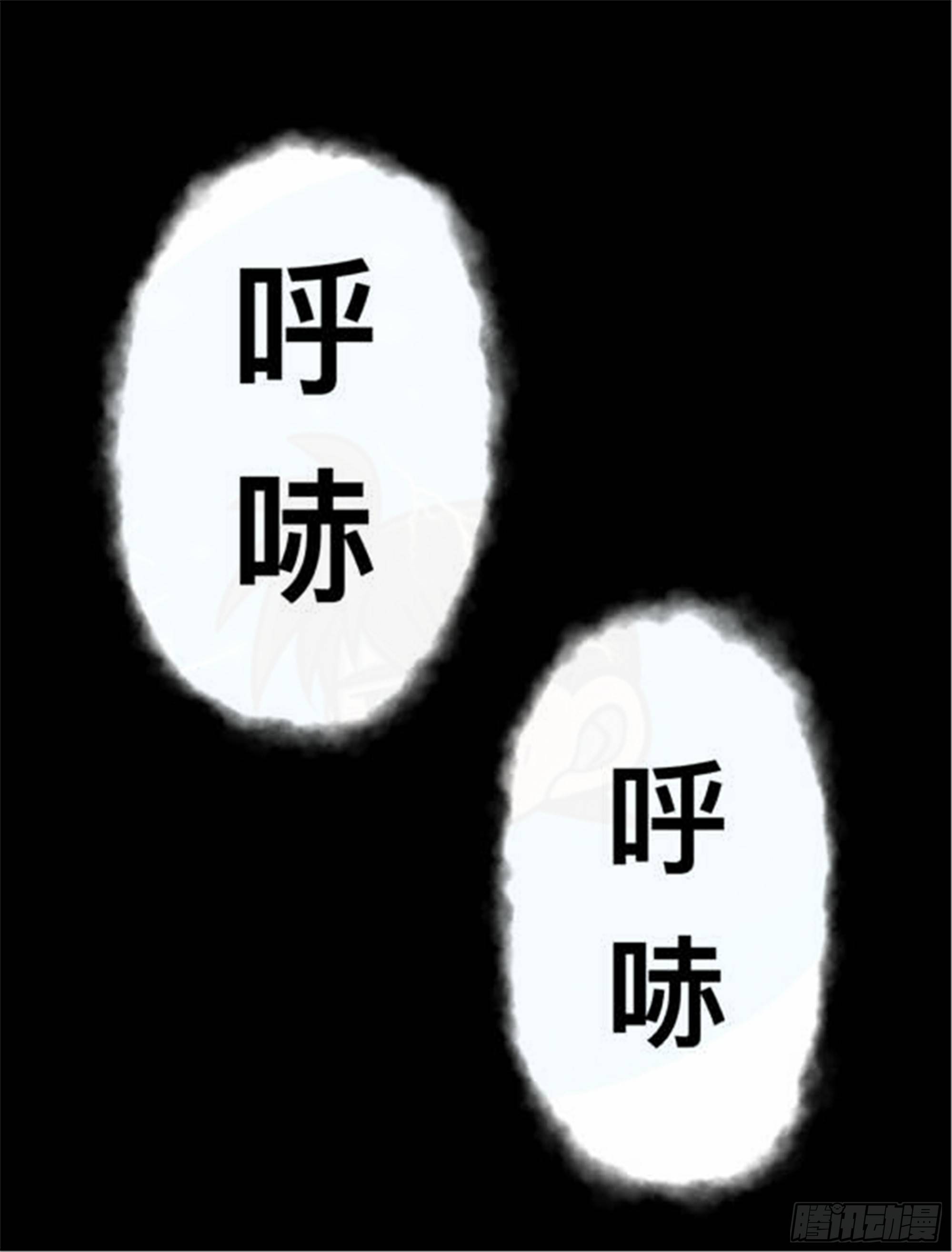 离歌篇（5）-第47话