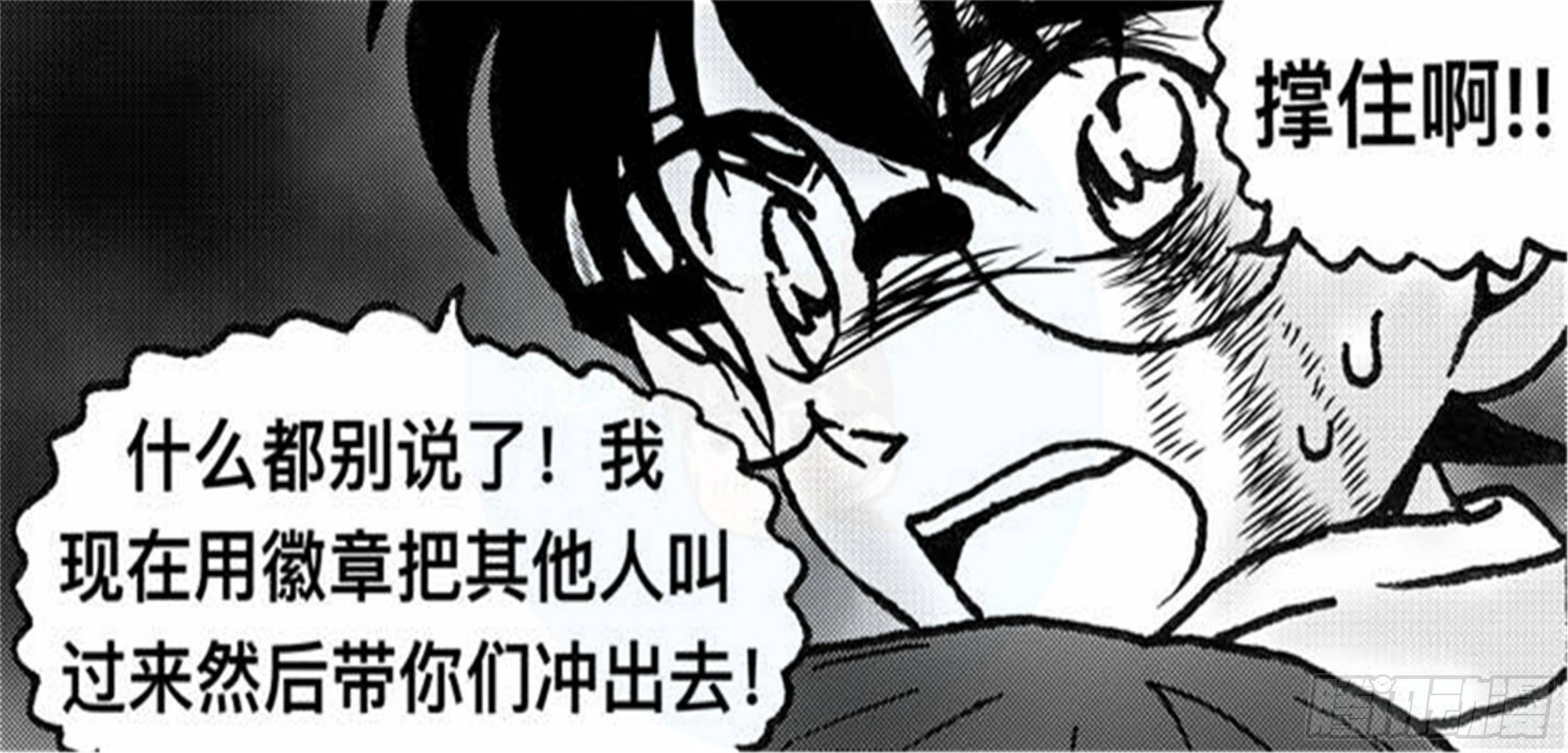 离歌篇（7）-第49话