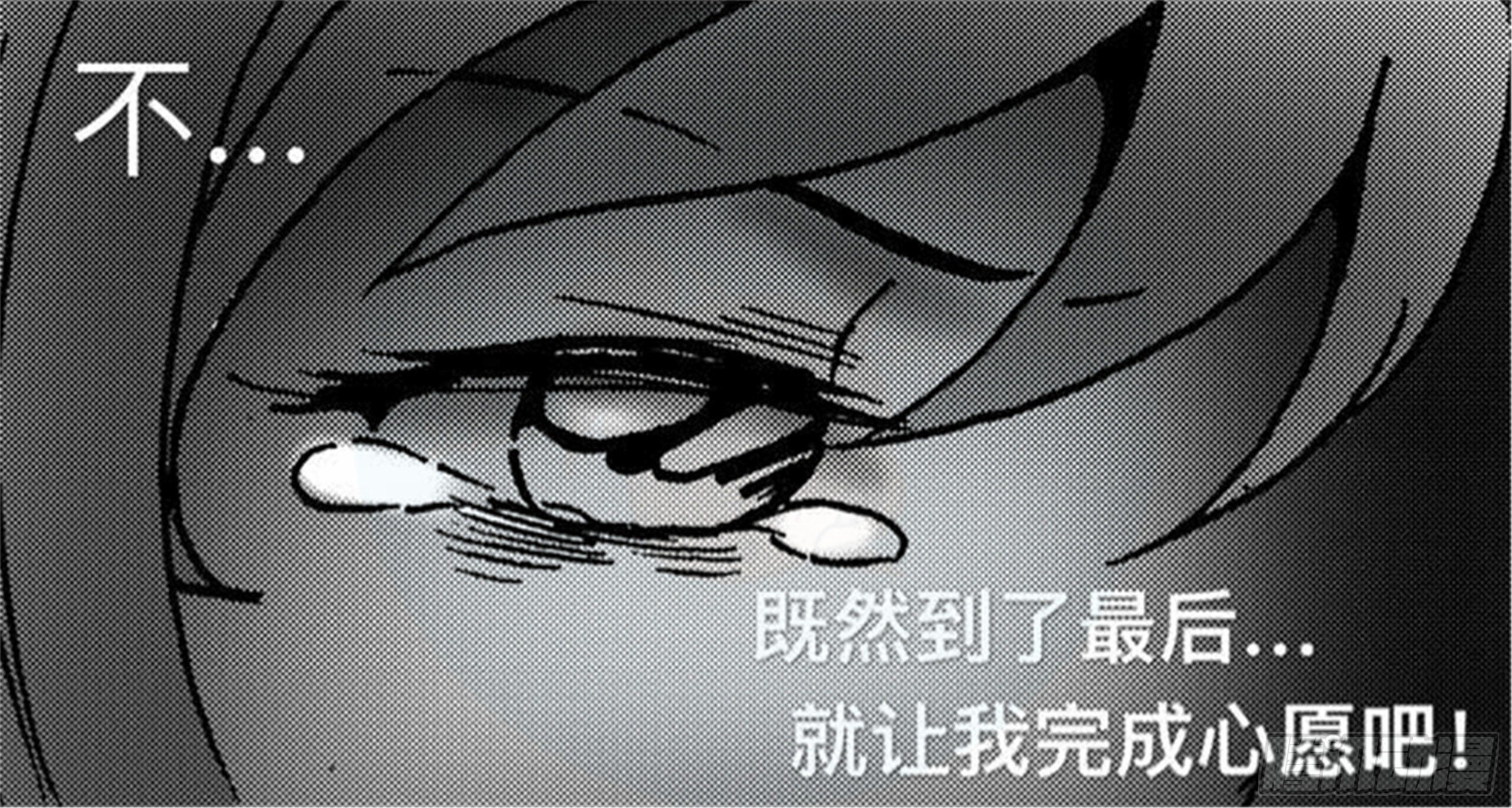 离歌篇（7）-第49话