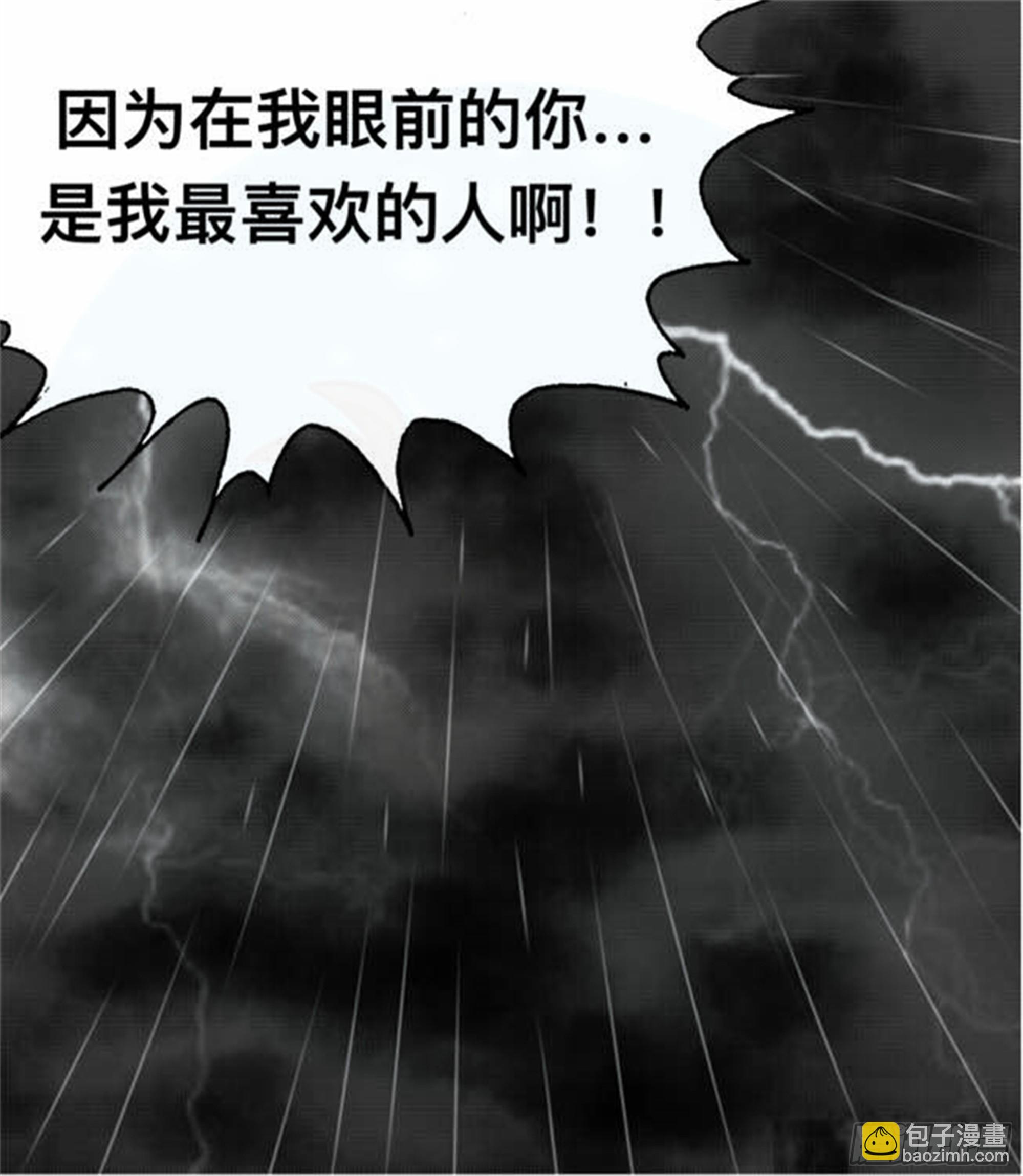 离歌篇（7）-第49话