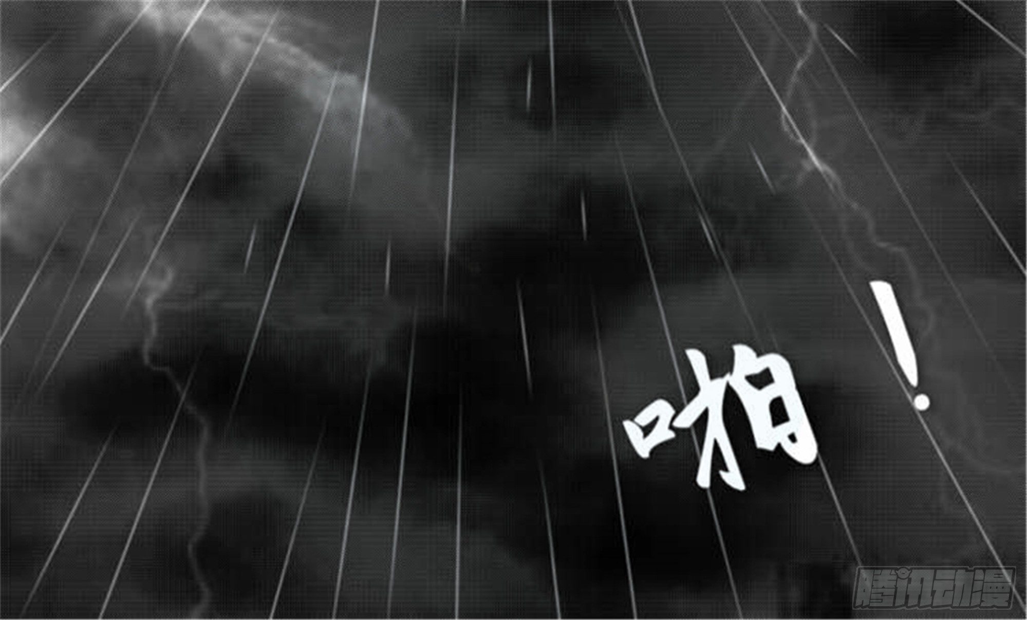 离歌篇（7）-第49话