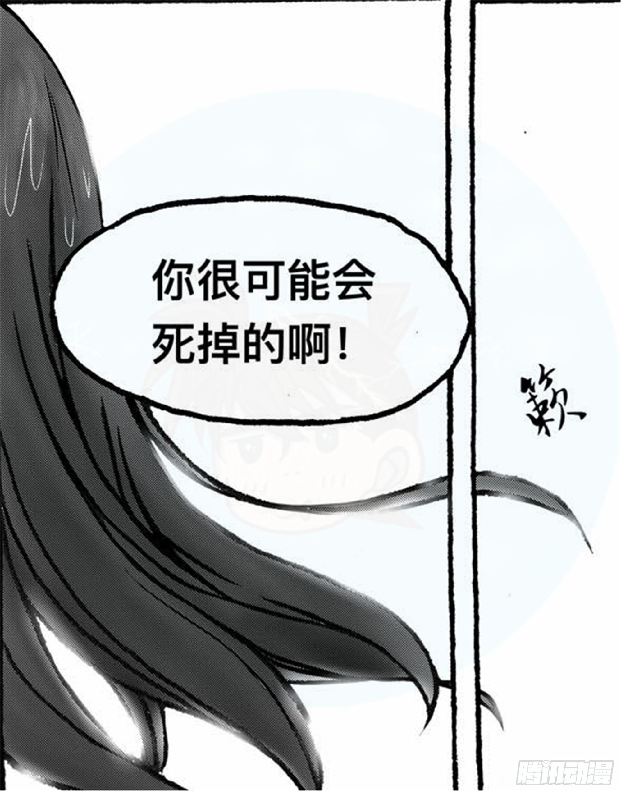 离歌篇（7）-第49话
