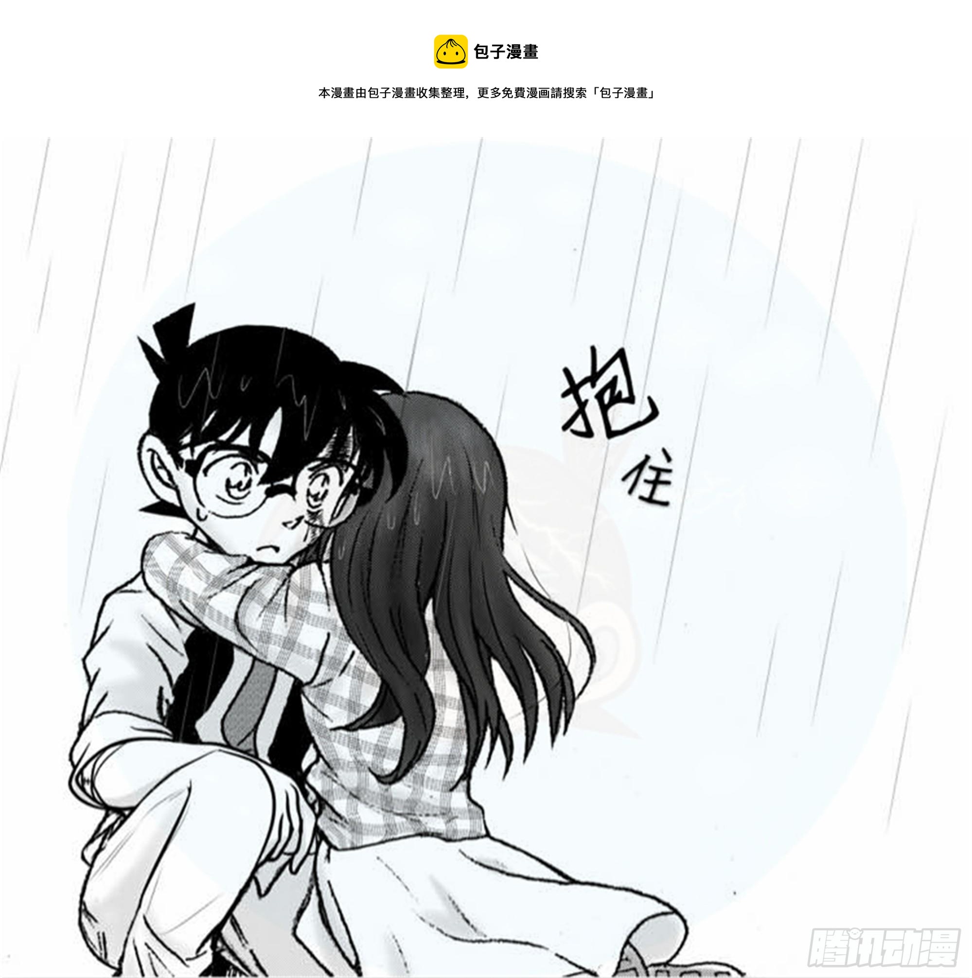 离歌篇（7）-第49话