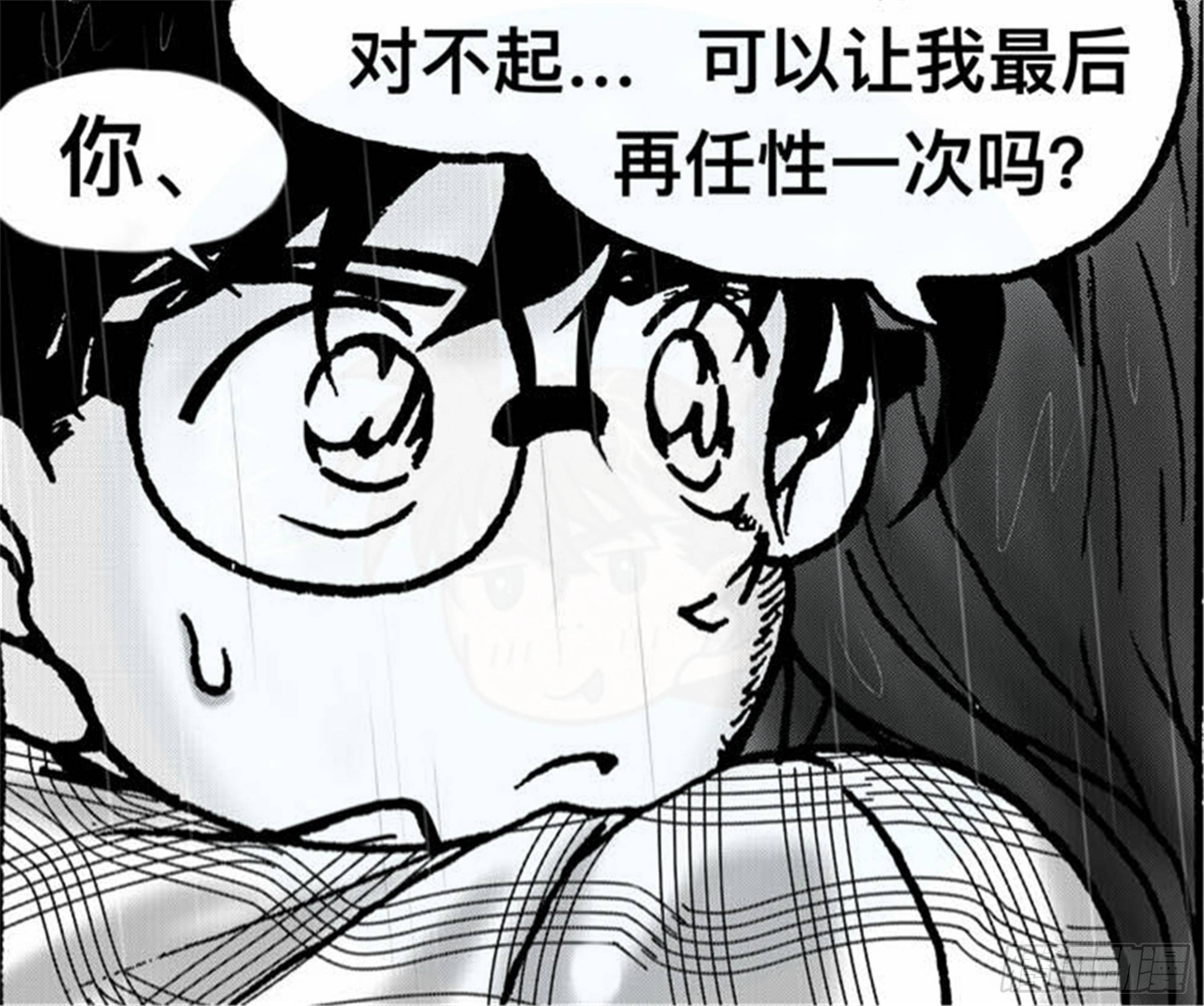 离歌篇（7）-第49话