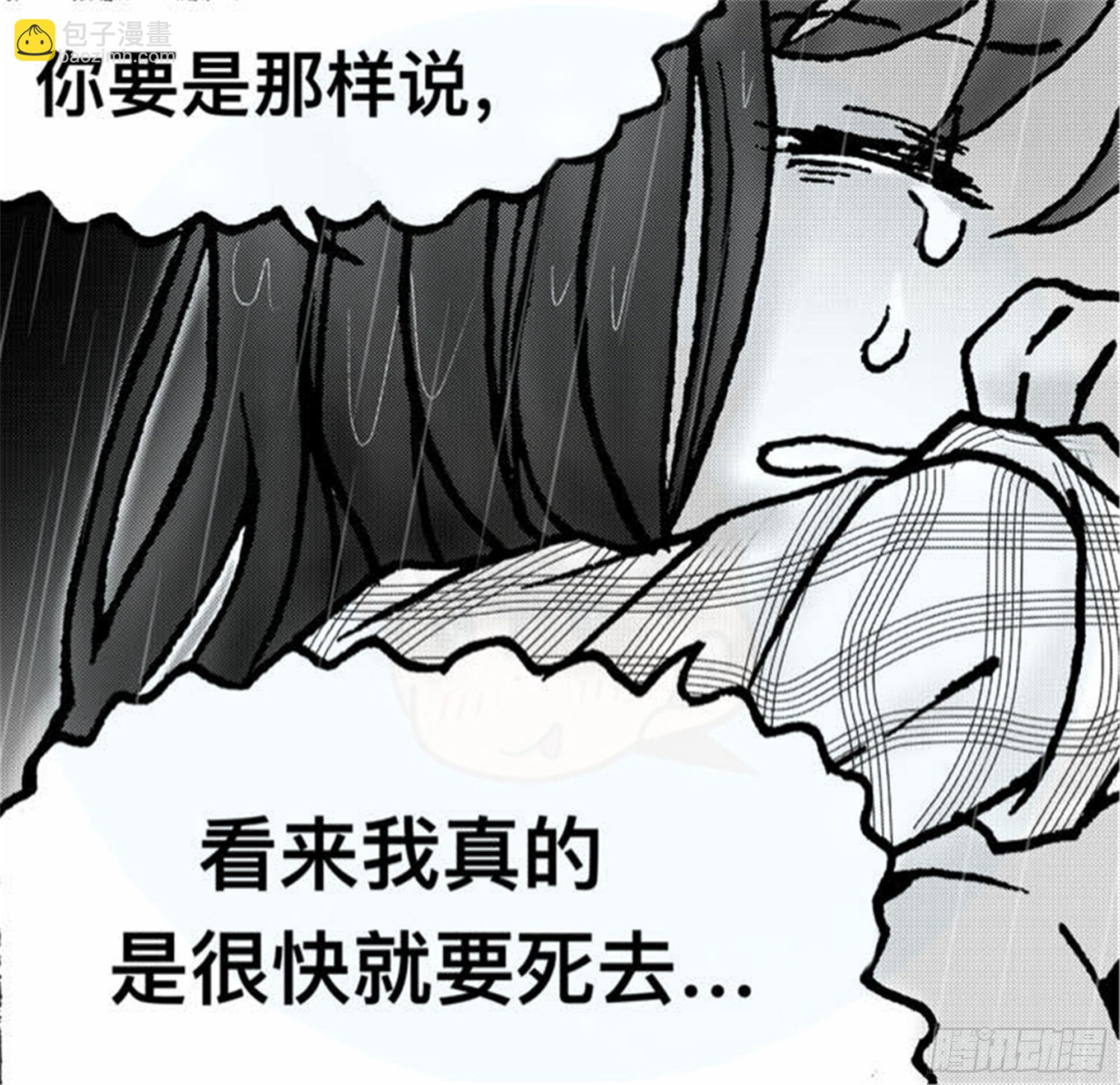 离歌篇（7）-第49话