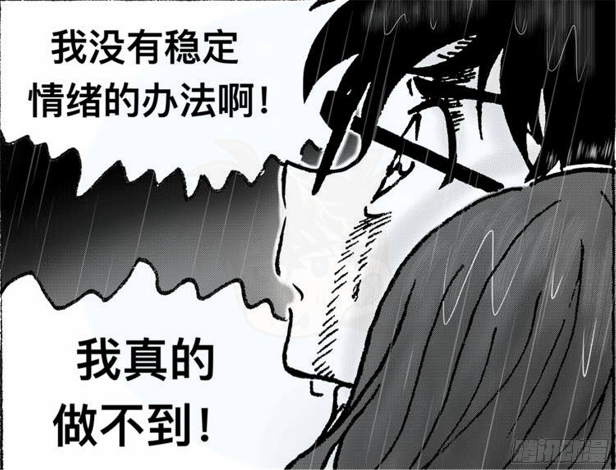 离歌篇（7）-第49话