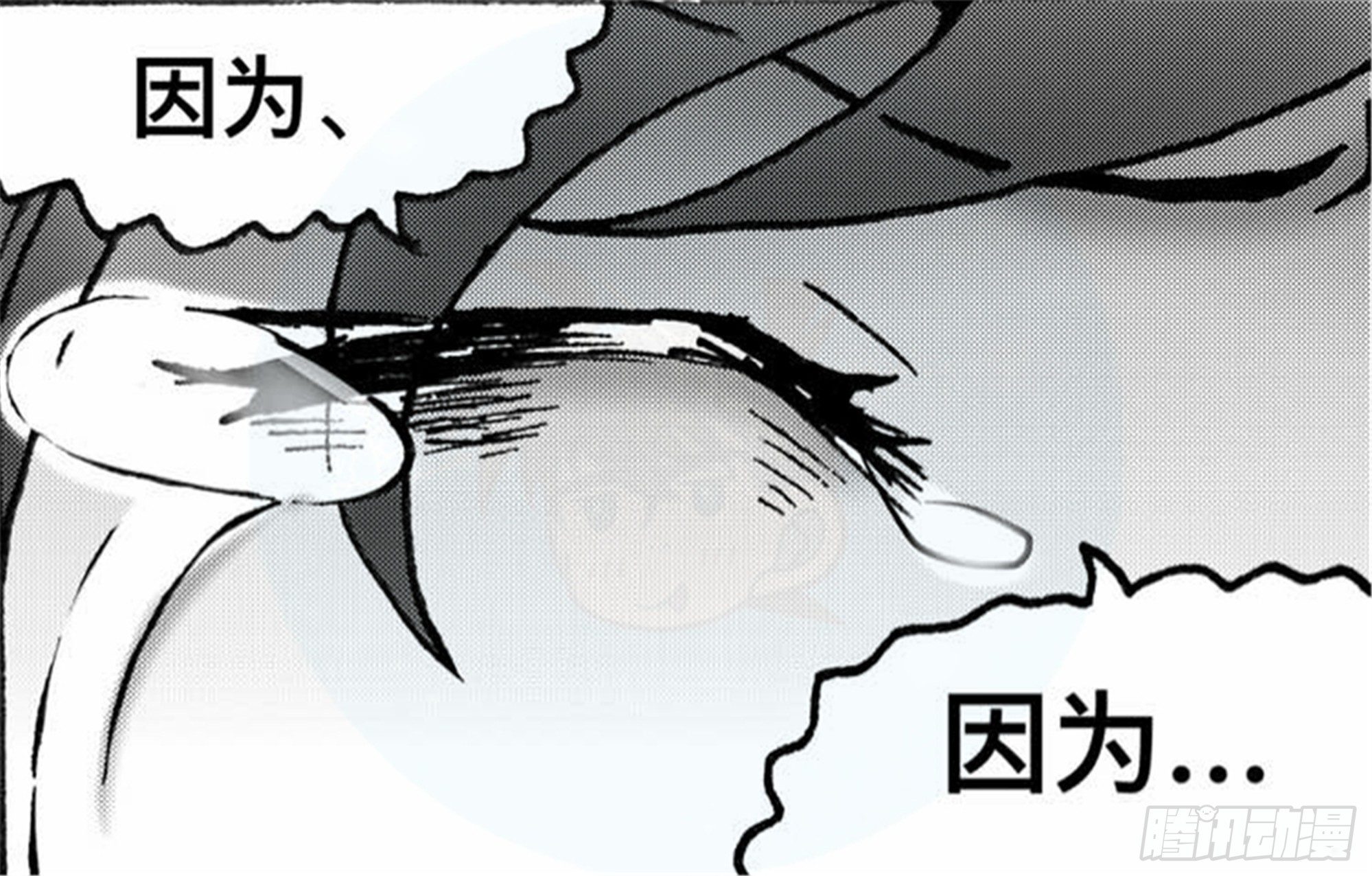 离歌篇（7）-第49话