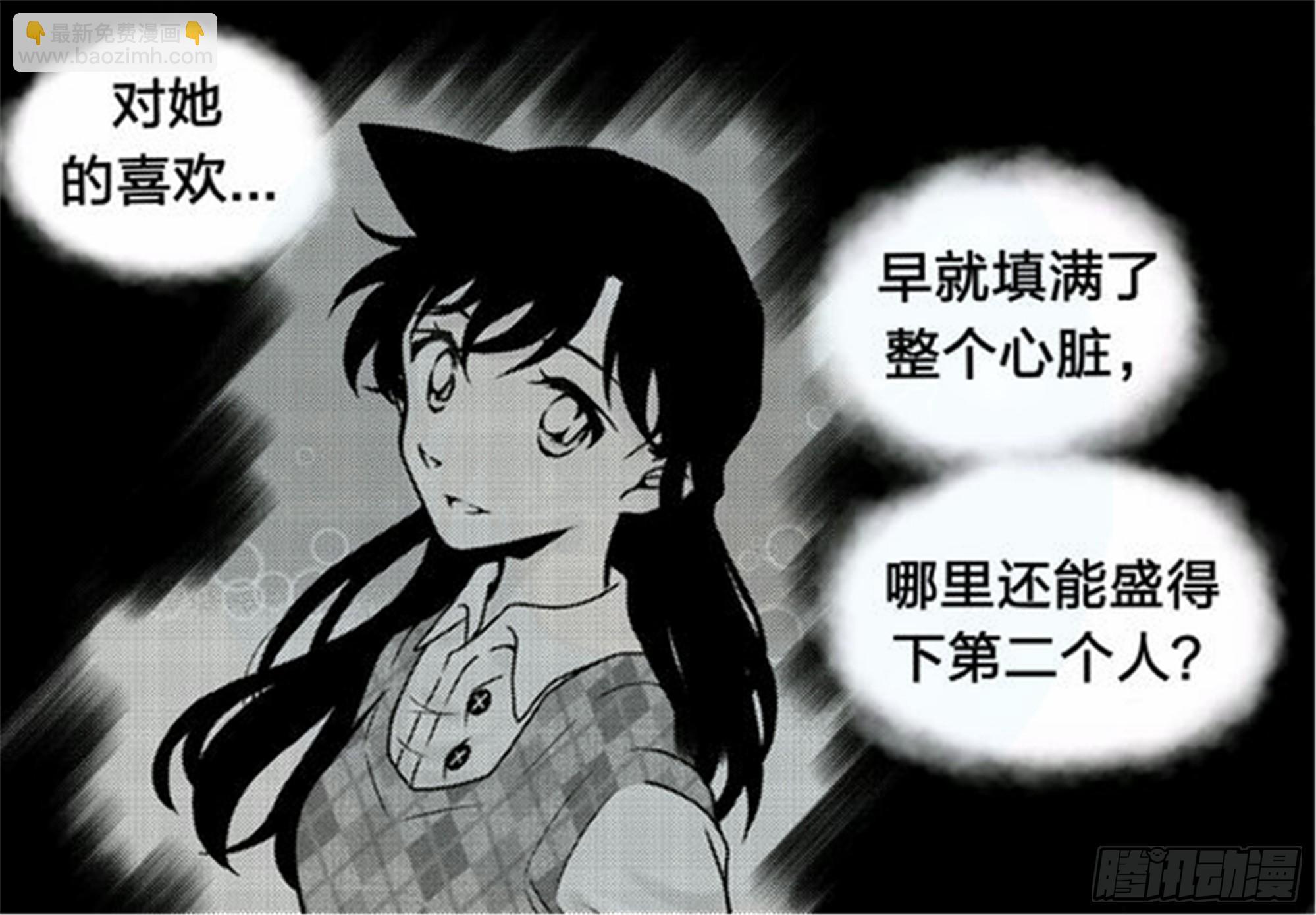 抉择篇（2）-第51话