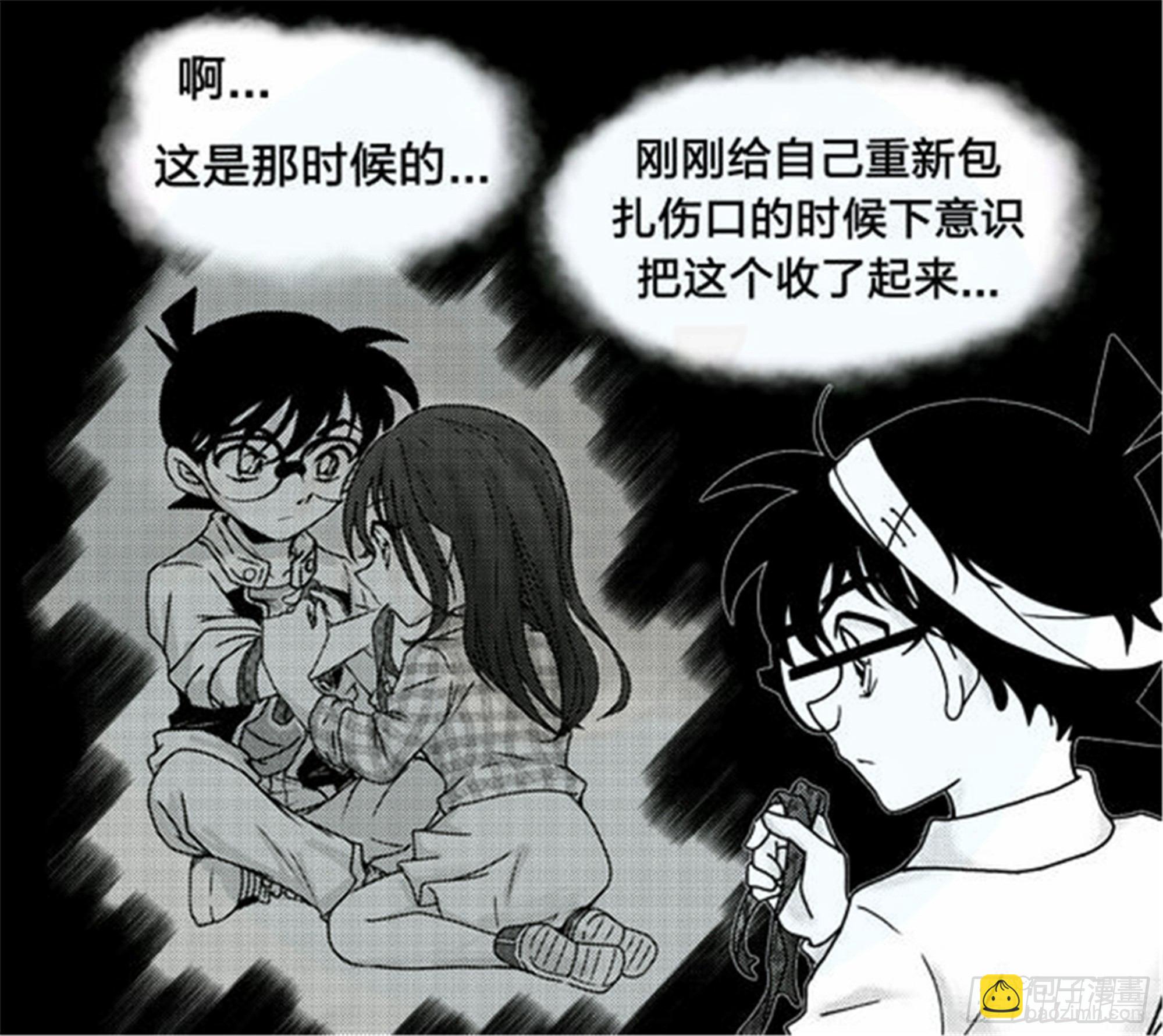 抉择篇（2）-第51话
