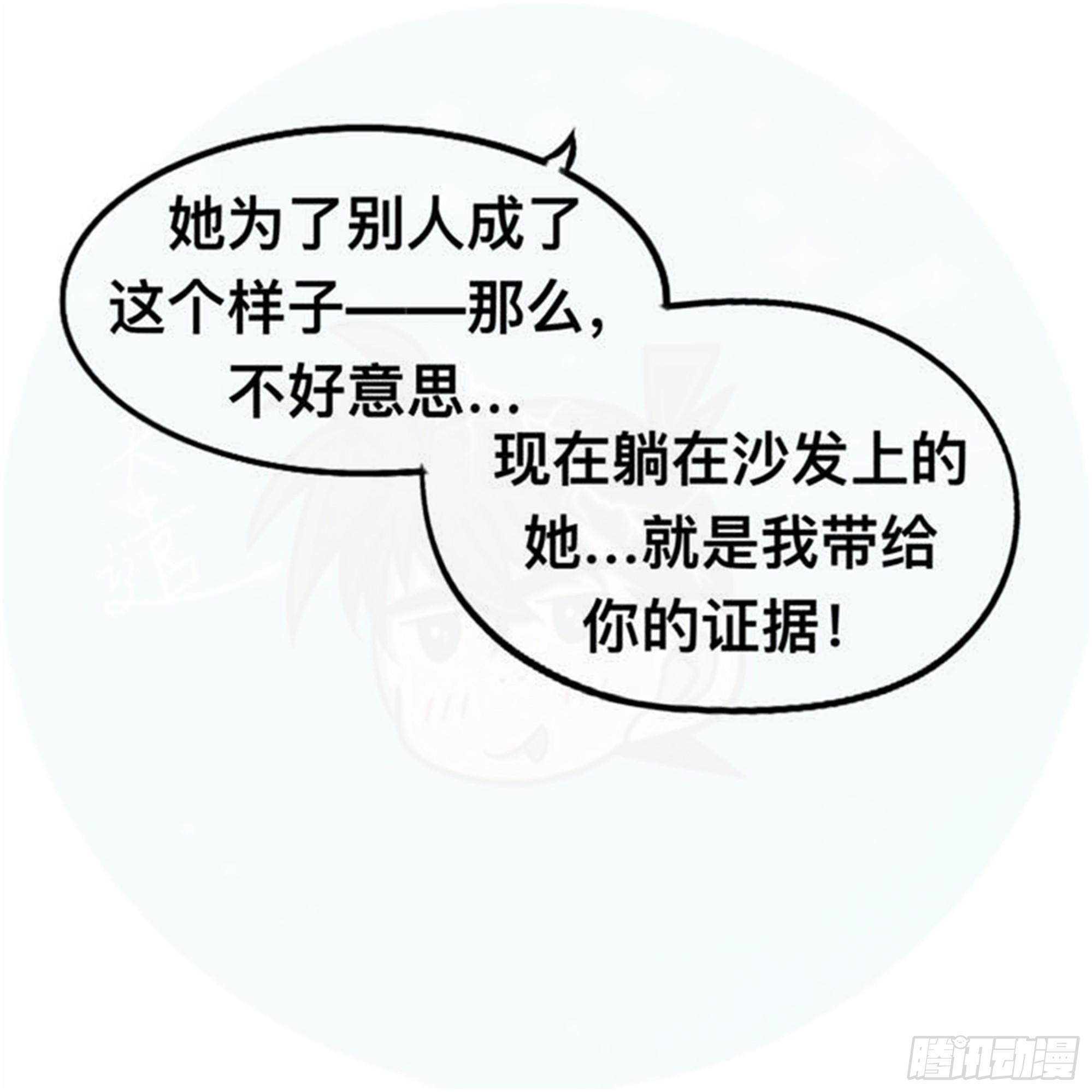 抉择篇（2）-第51话