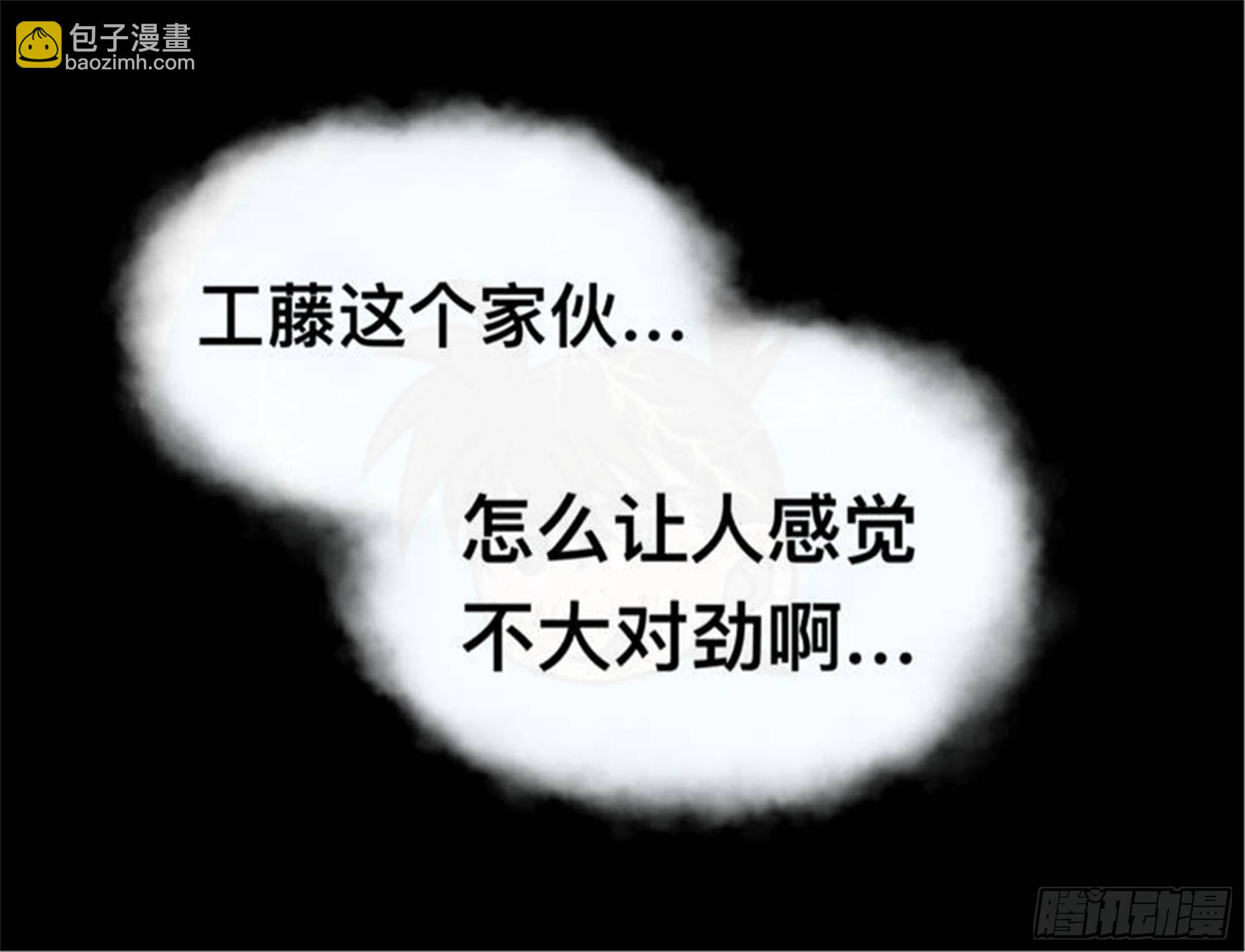 抉择篇（2）-第51话