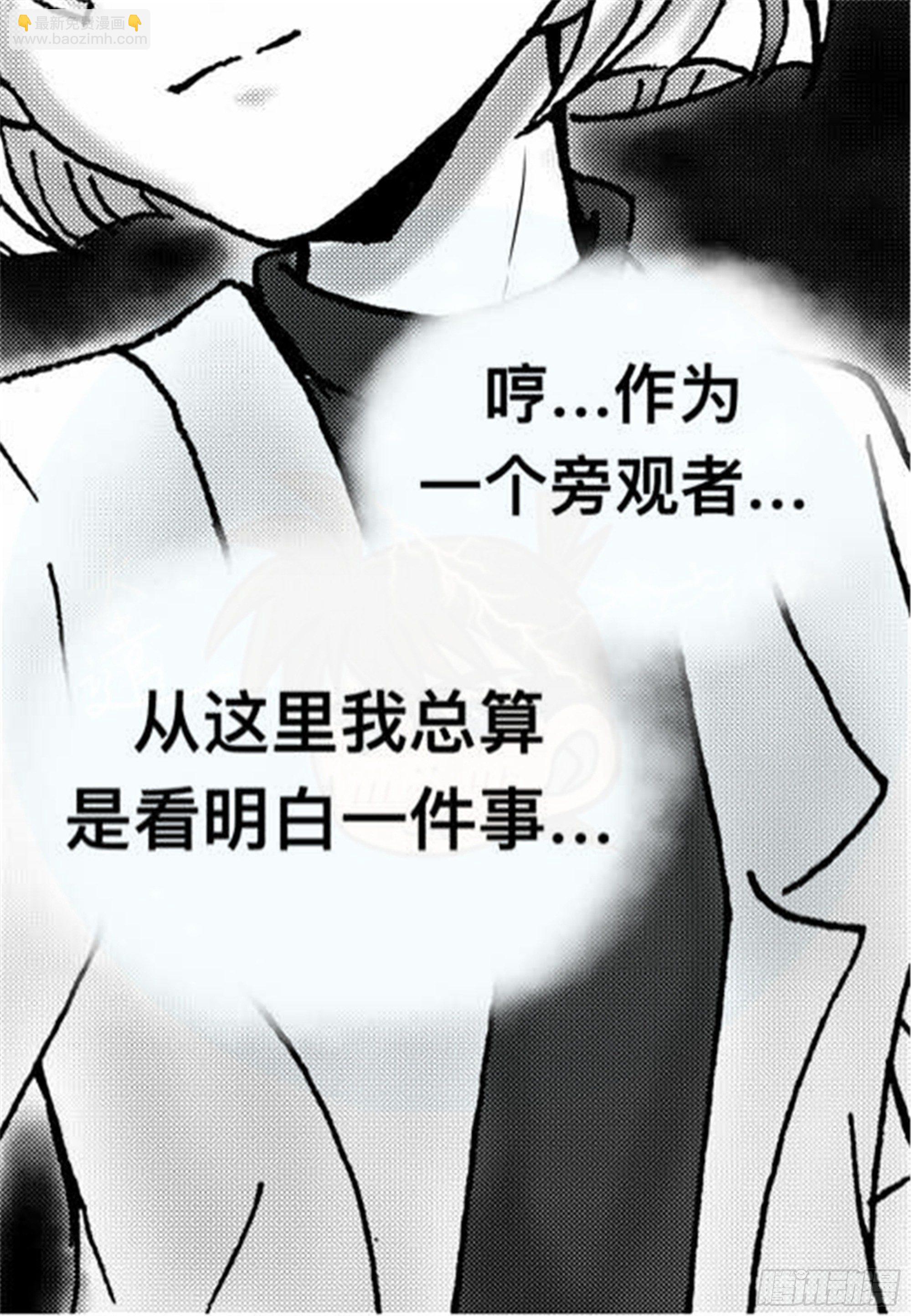 抉择篇（2）-第51话