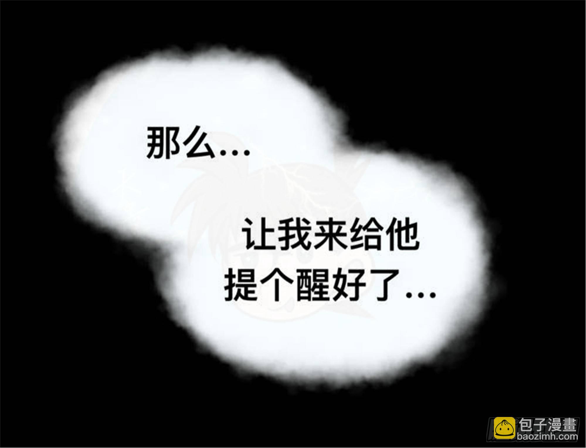 抉择篇（2）-第51话