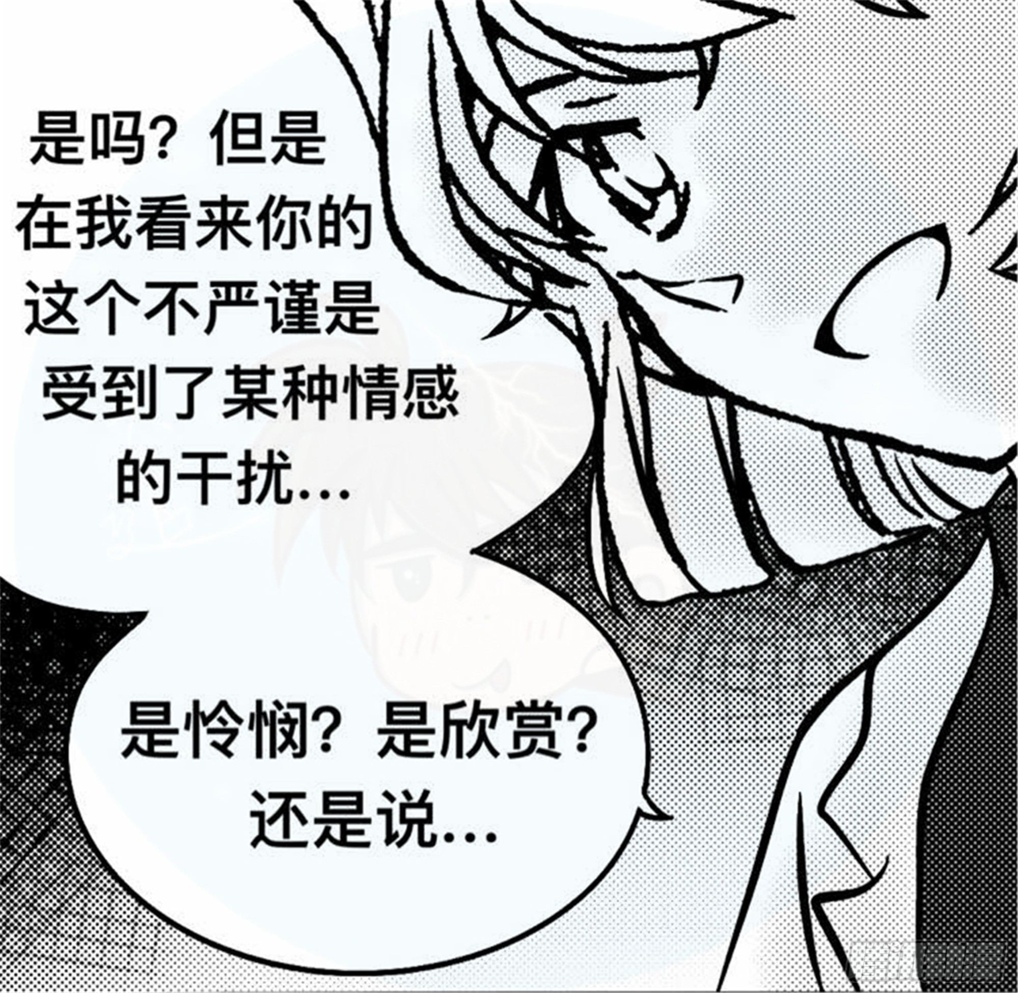 抉择篇（2）-第51话