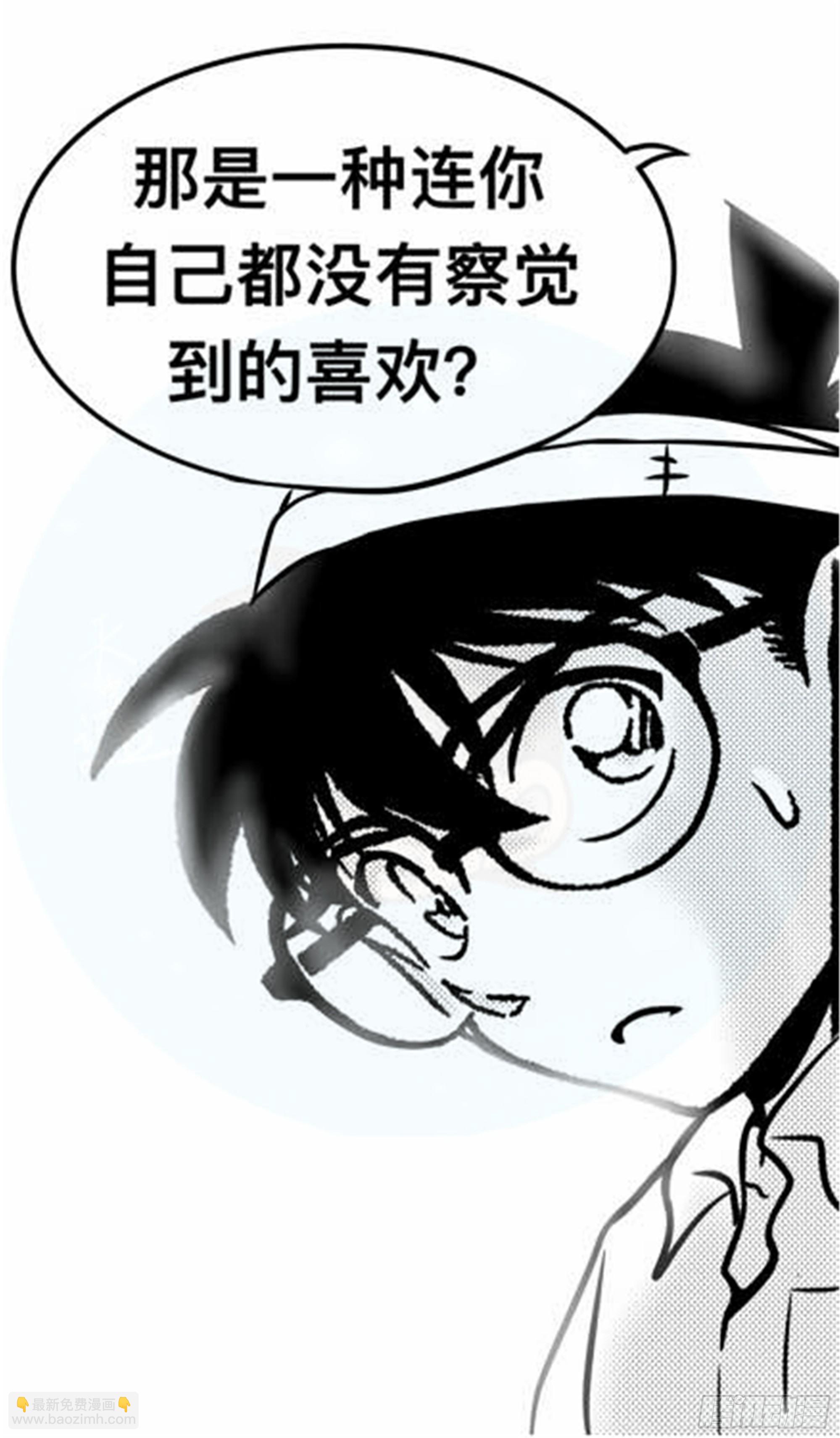 抉择篇（2）-第51话
